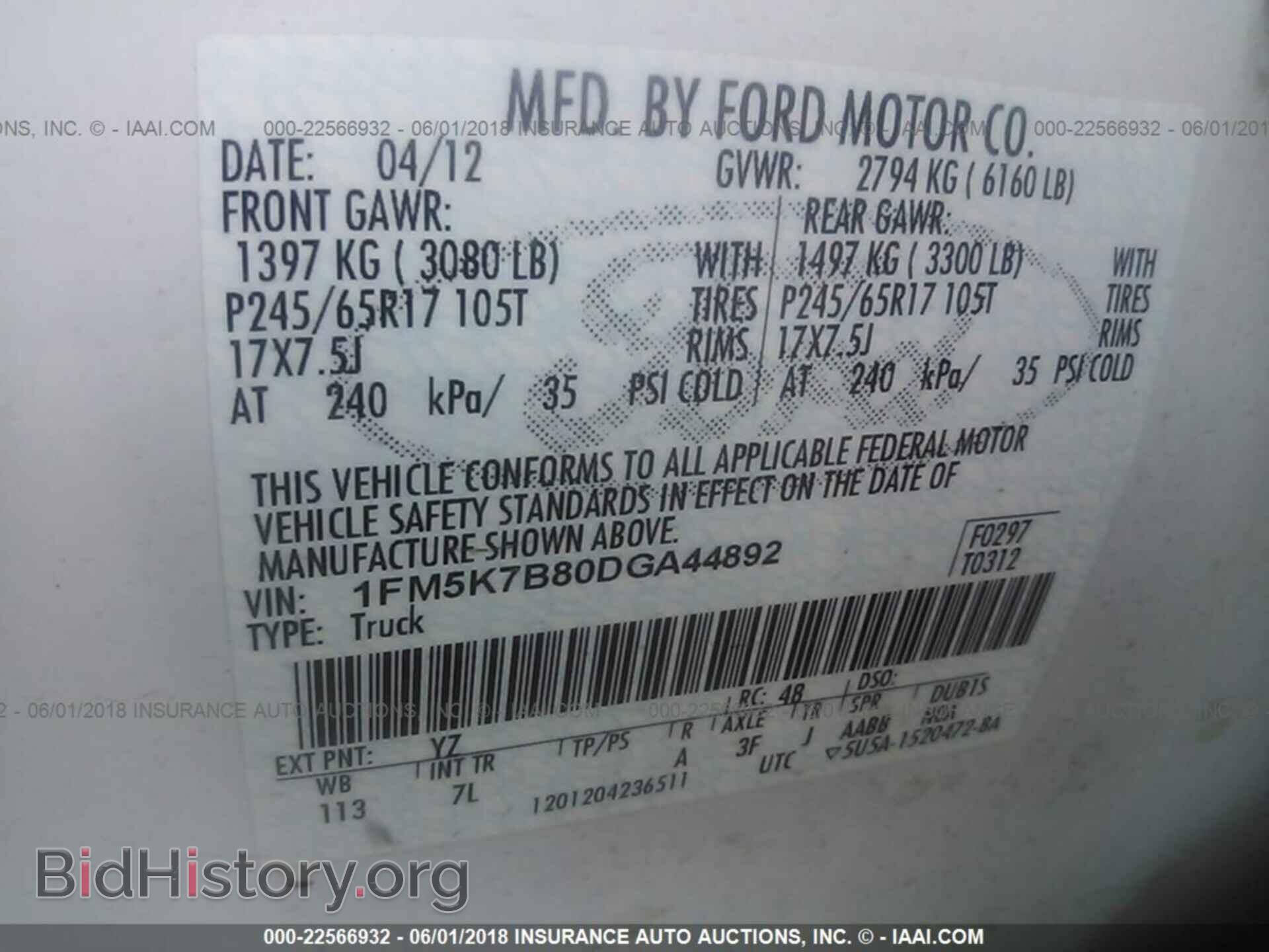 2013 Ford Explorer - VIN: 1FM5K7B80DGA44892 - Photo 9