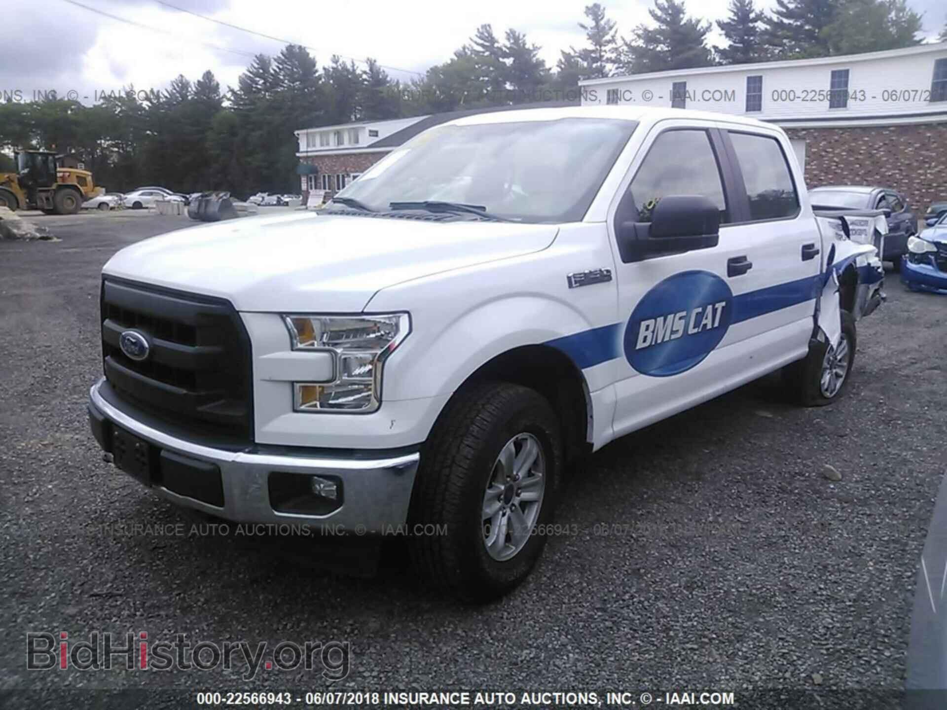 2017 Ford F150 - VIN: 1FTEW1EP7HKD97254 - Фото 2