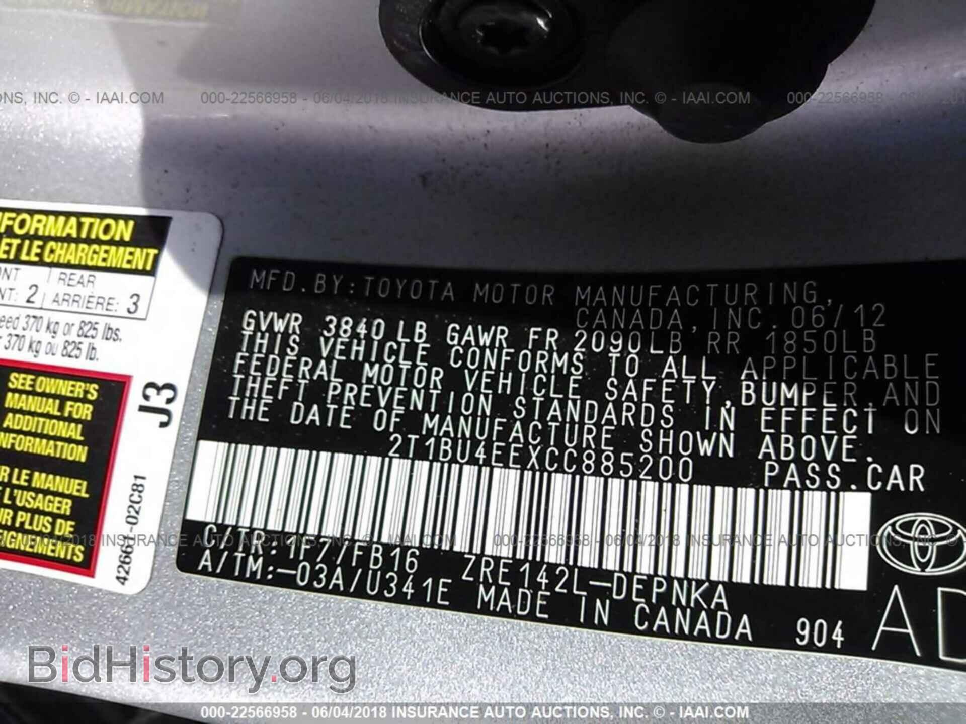 2012 Toyota Corolla - VIN: 2T1BU4EEXCC885200 - Фото 9
