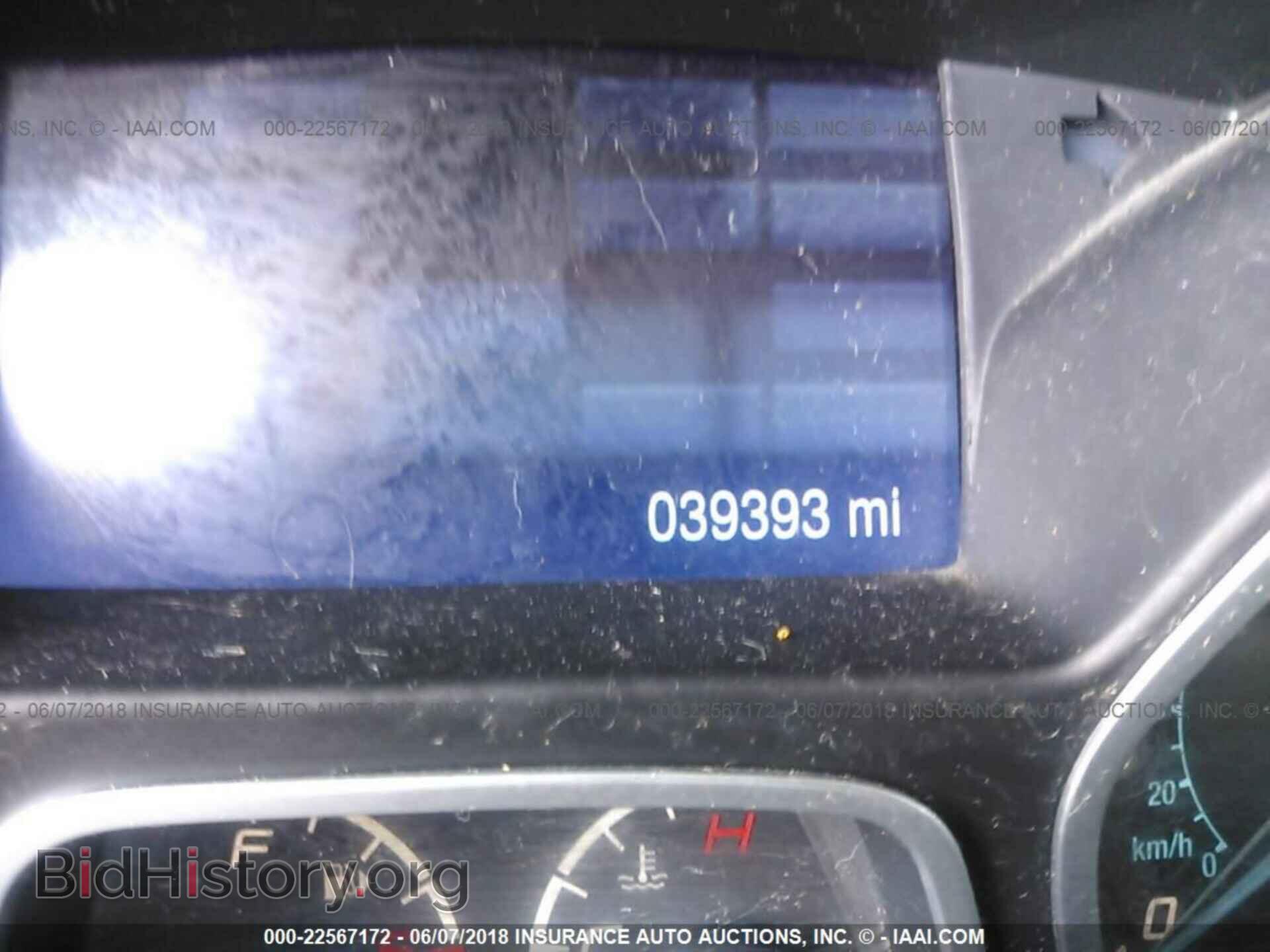 2014 Ford Focus - VIN: 1FADP3F26EL241449 - Photo 7
