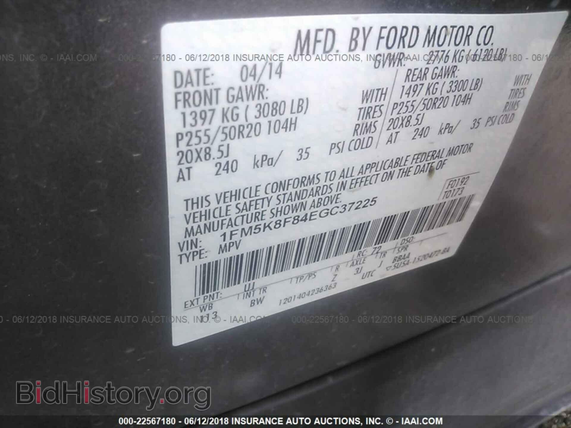 2014 FORD EXPLORER - VIN: 1FM5K8F84EGC37225 - Photo 9