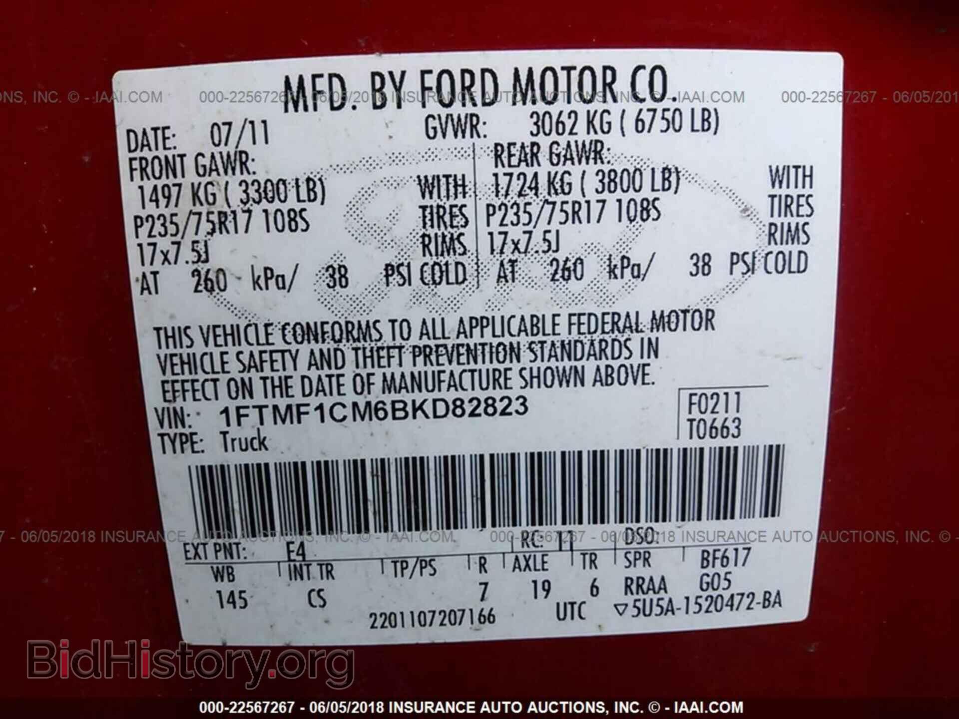 2011 Ford F150 - VIN: 1FTMF1CM6BKD82823 - Фото 9