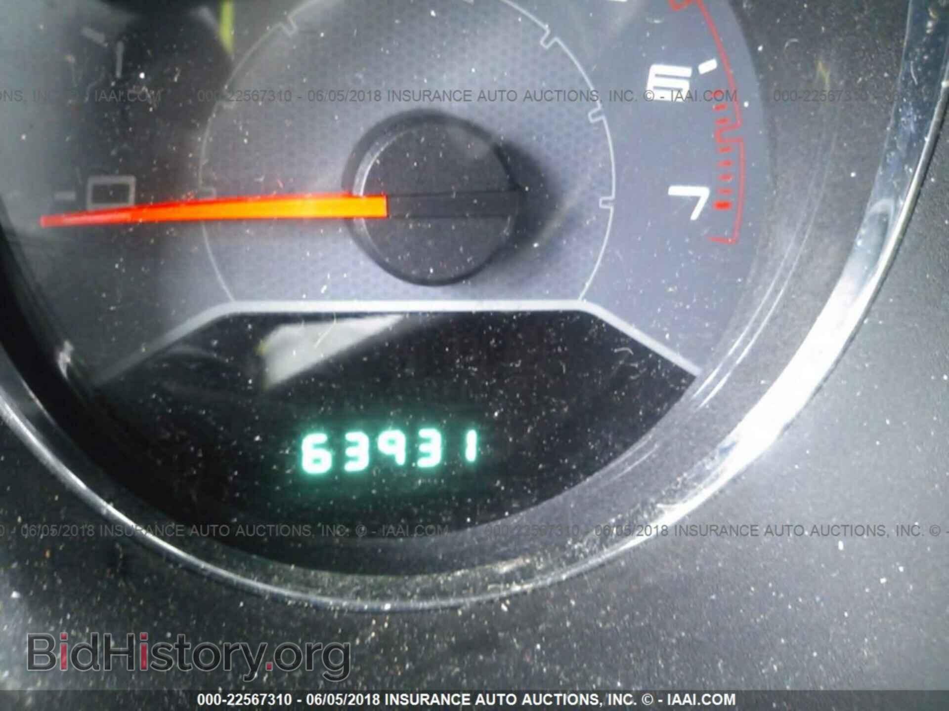 2013 Dodge Avenger - VIN: 1C3CDZAB6DN616885 - Фото 7