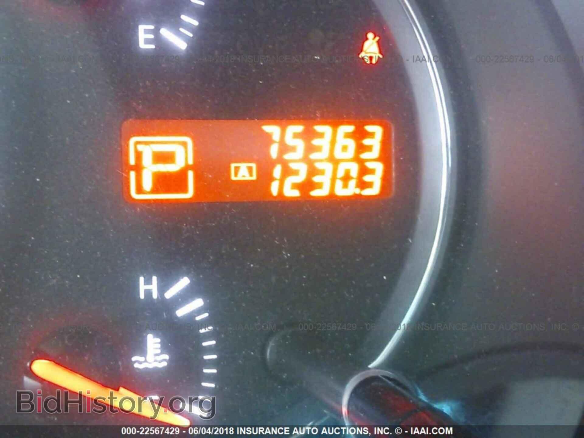 2011 Nissan Maxima - VIN: 1N4AA5AP6BC844870 - Фото 7