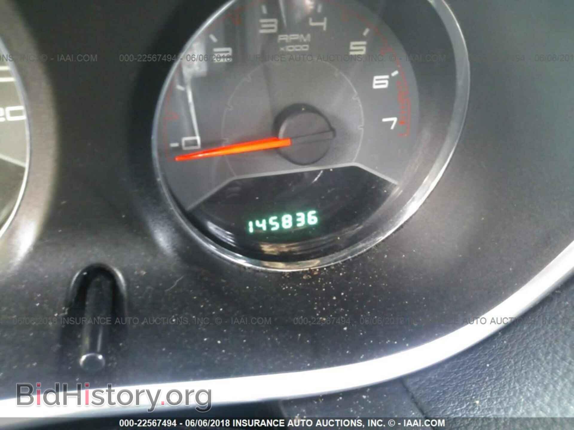 2012 Dodge Avenger - VIN: 1C3CDZAB3CN231881 - Фото 7