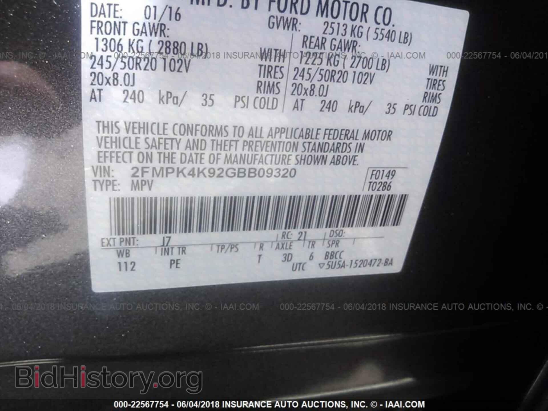 2016 Ford Edge - VIN: 2FMPK4K92GBB09320 - Photo 9