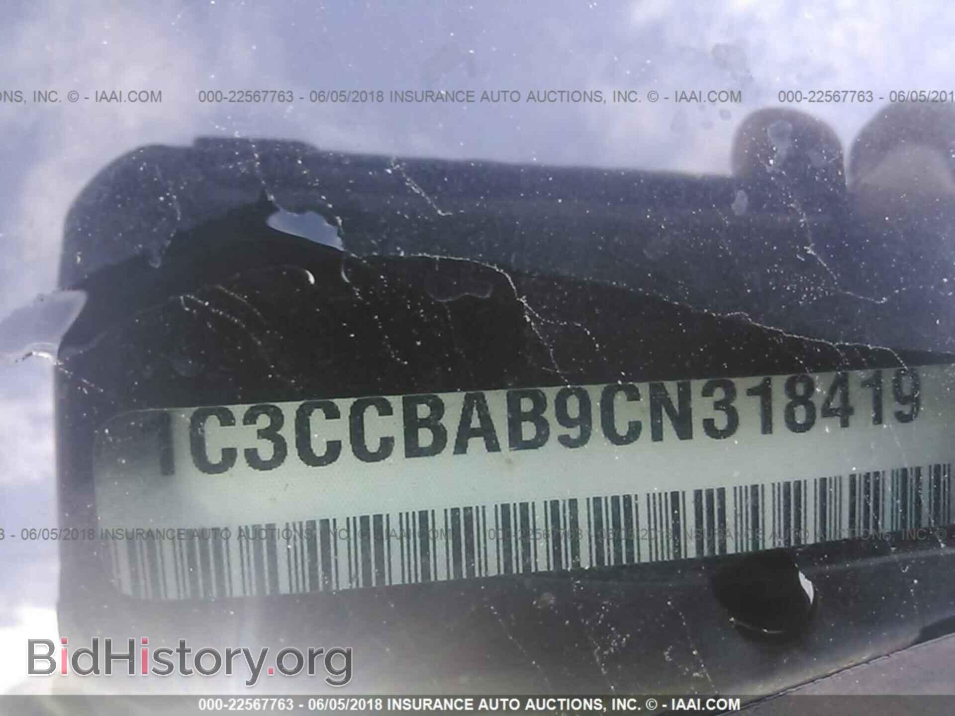 2012 Chrysler 200 - VIN: 1C3CCBAB9CN318419 - Фото 9