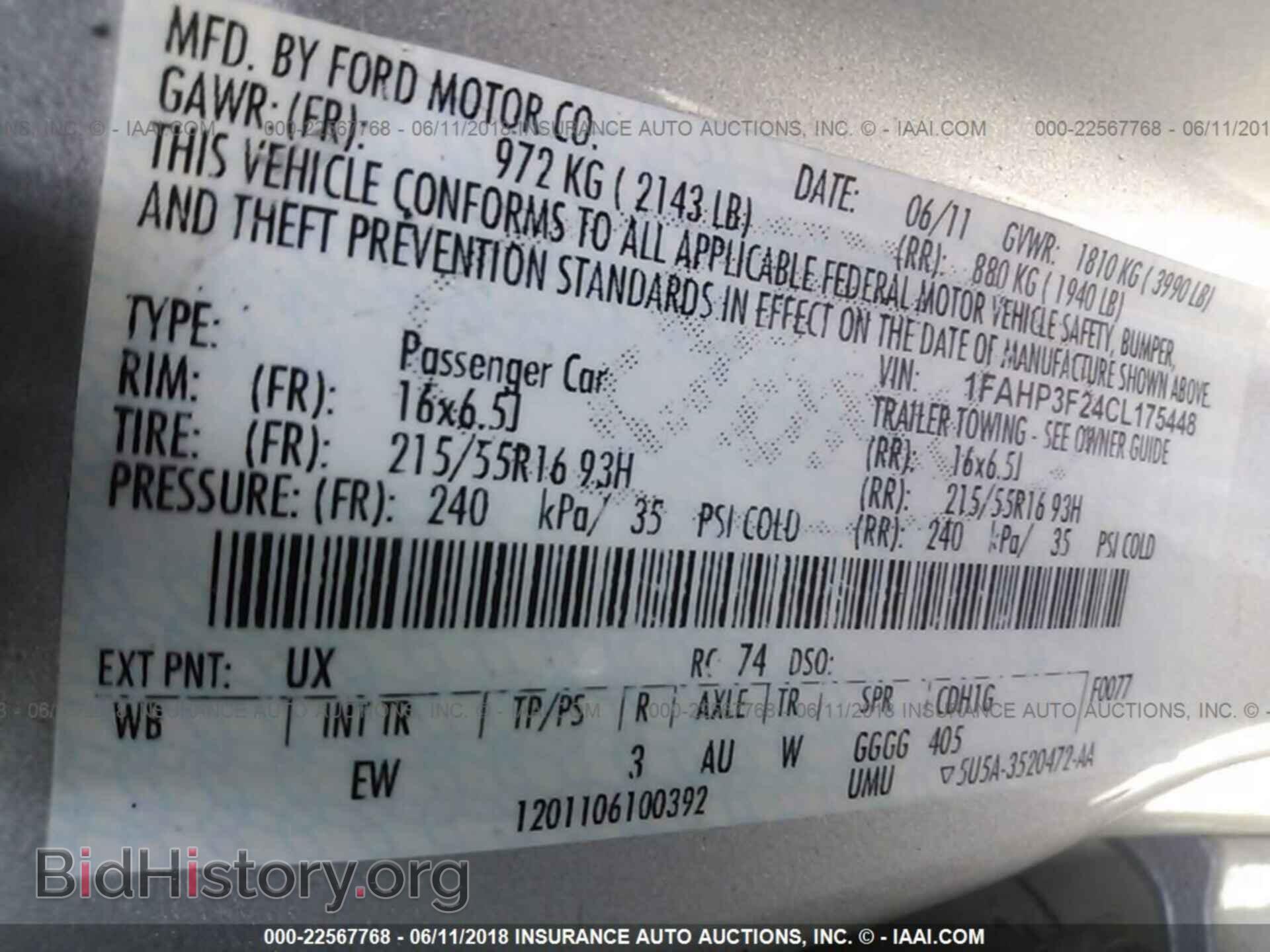 2012 Ford Focus - VIN: 1FAHP3F24CL175448 - Photo 9