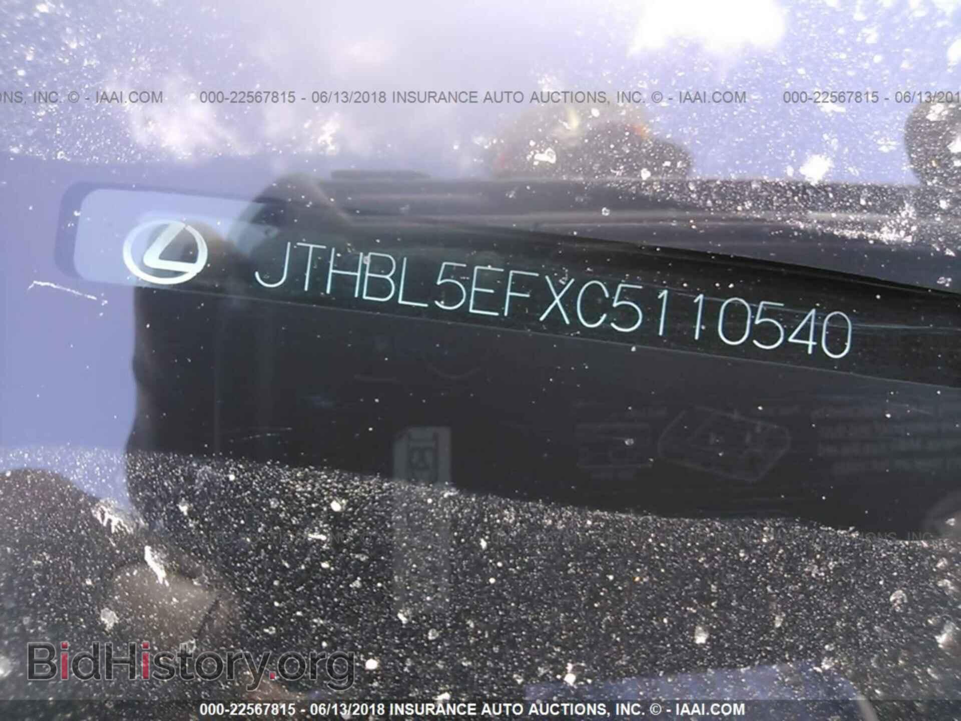 2012 Lexus Ls - VIN: JTHBL5EFXC5110540 - Фото 9