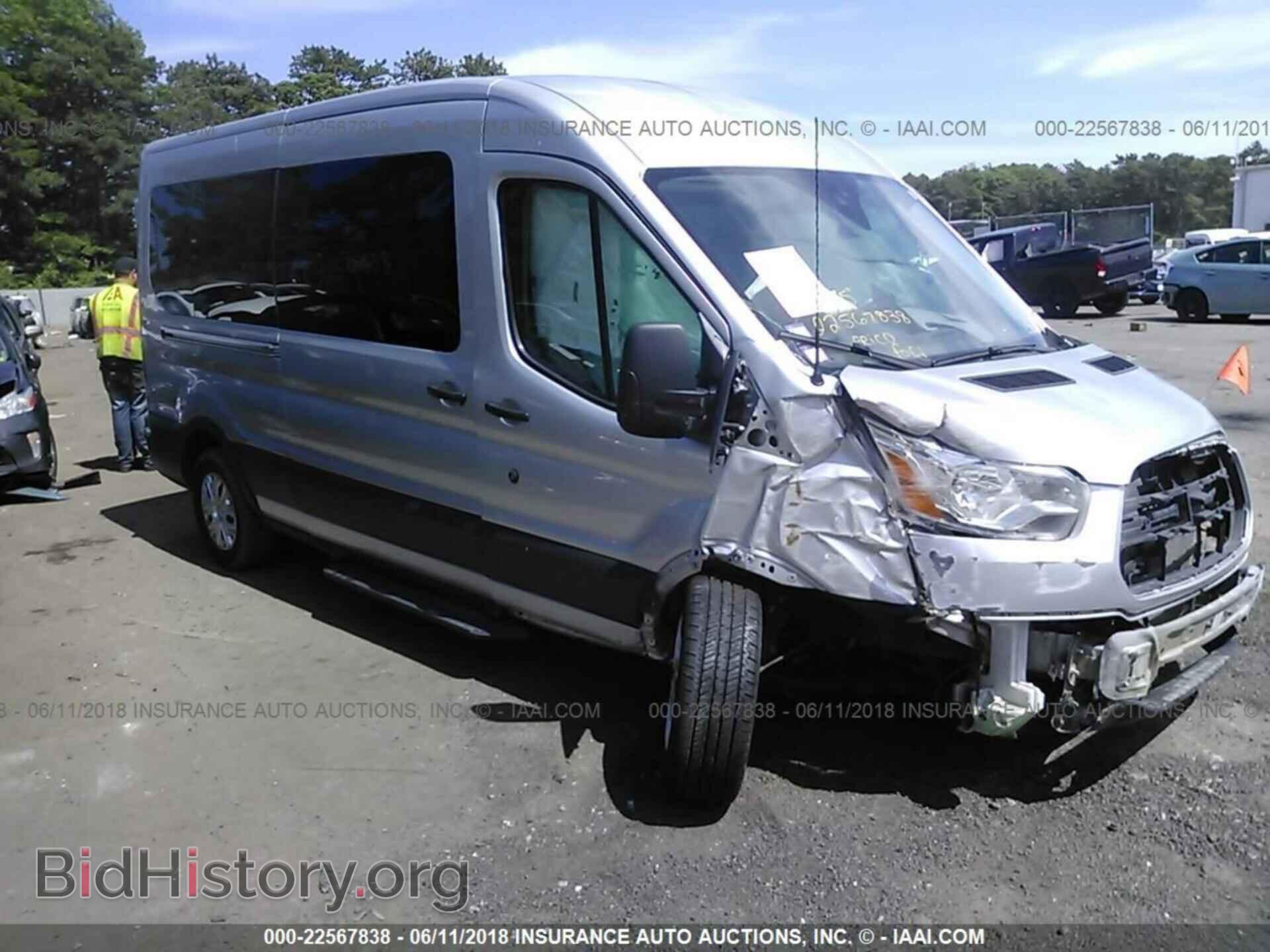 Фотография 1FBAX2CG5FKA75640 - Ford Transit 2015