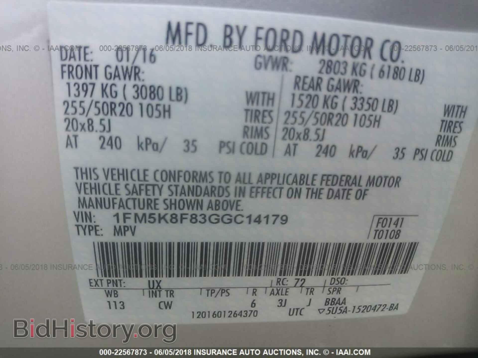 2016 Ford Explorer - VIN: 1FM5K8F83GGC14179 - Фото 9