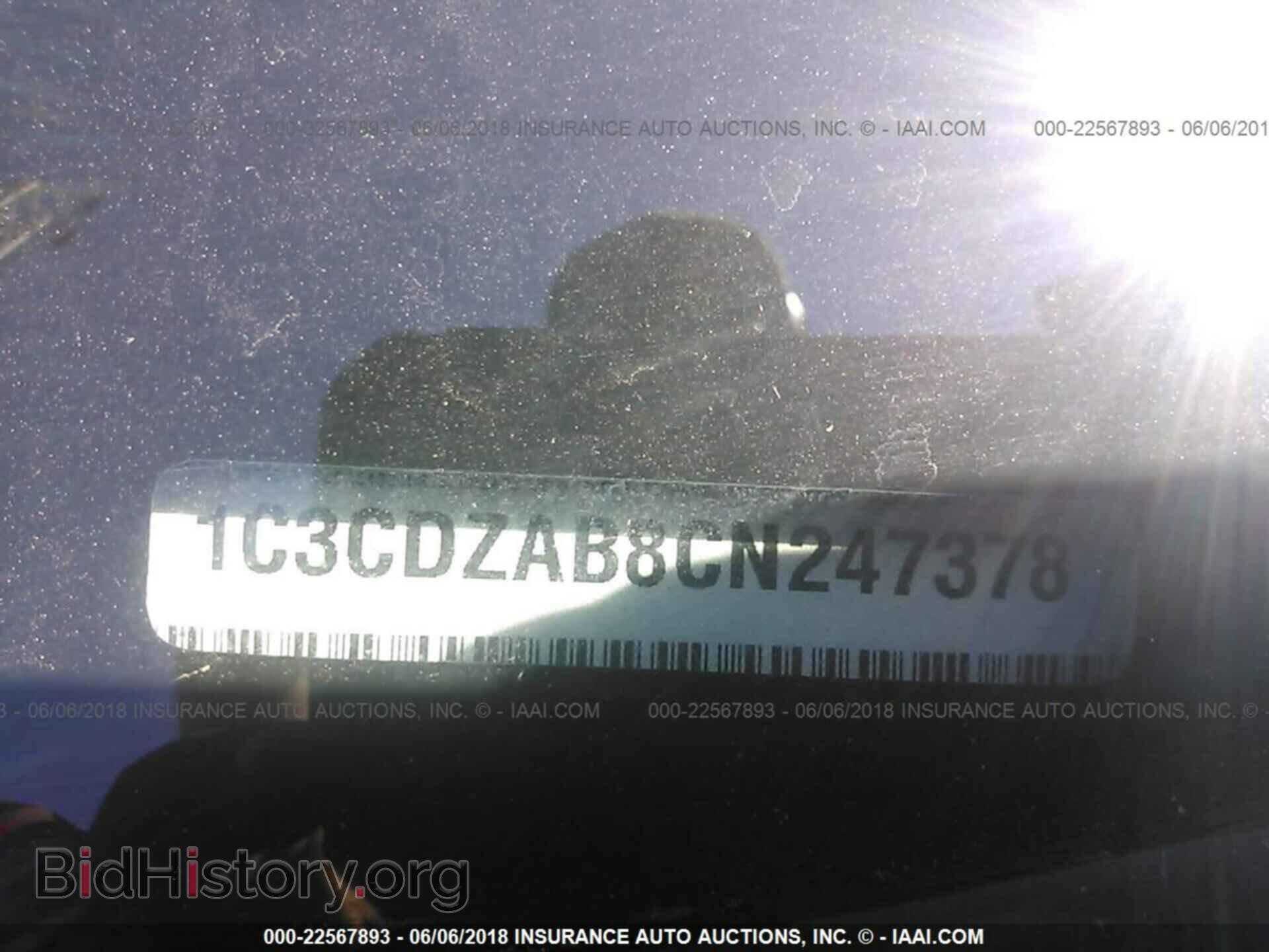 2012 Dodge Avenger - VIN: 1C3CDZAB8CN247378 - Photo 9
