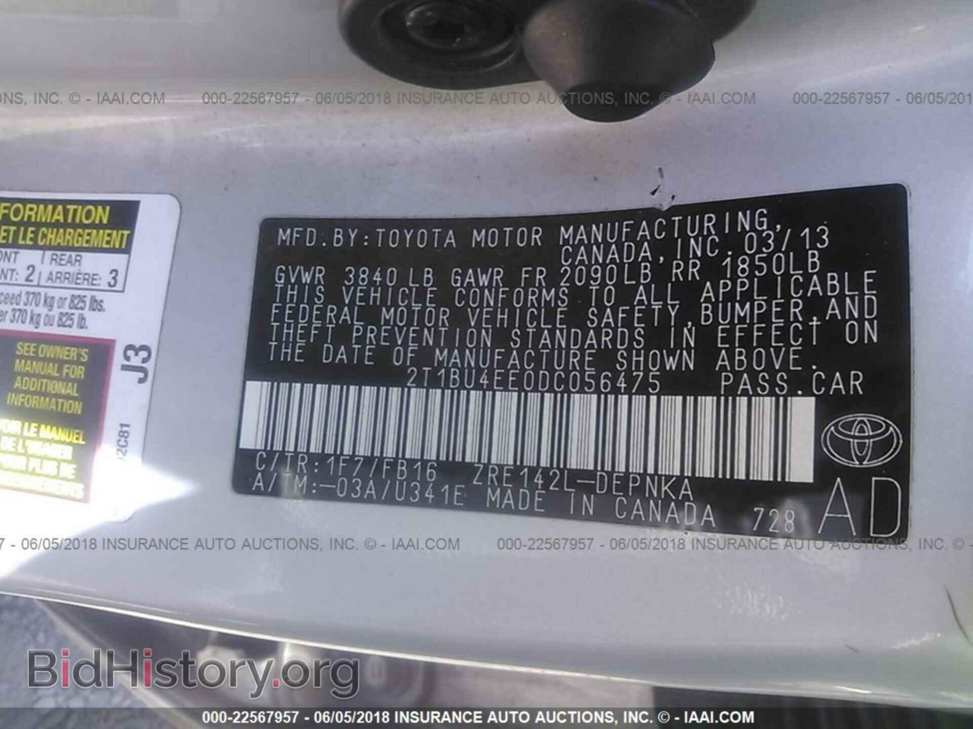 2013 Toyota Corolla - VIN: 2T1BU4EE0DC056475 - Фото 9