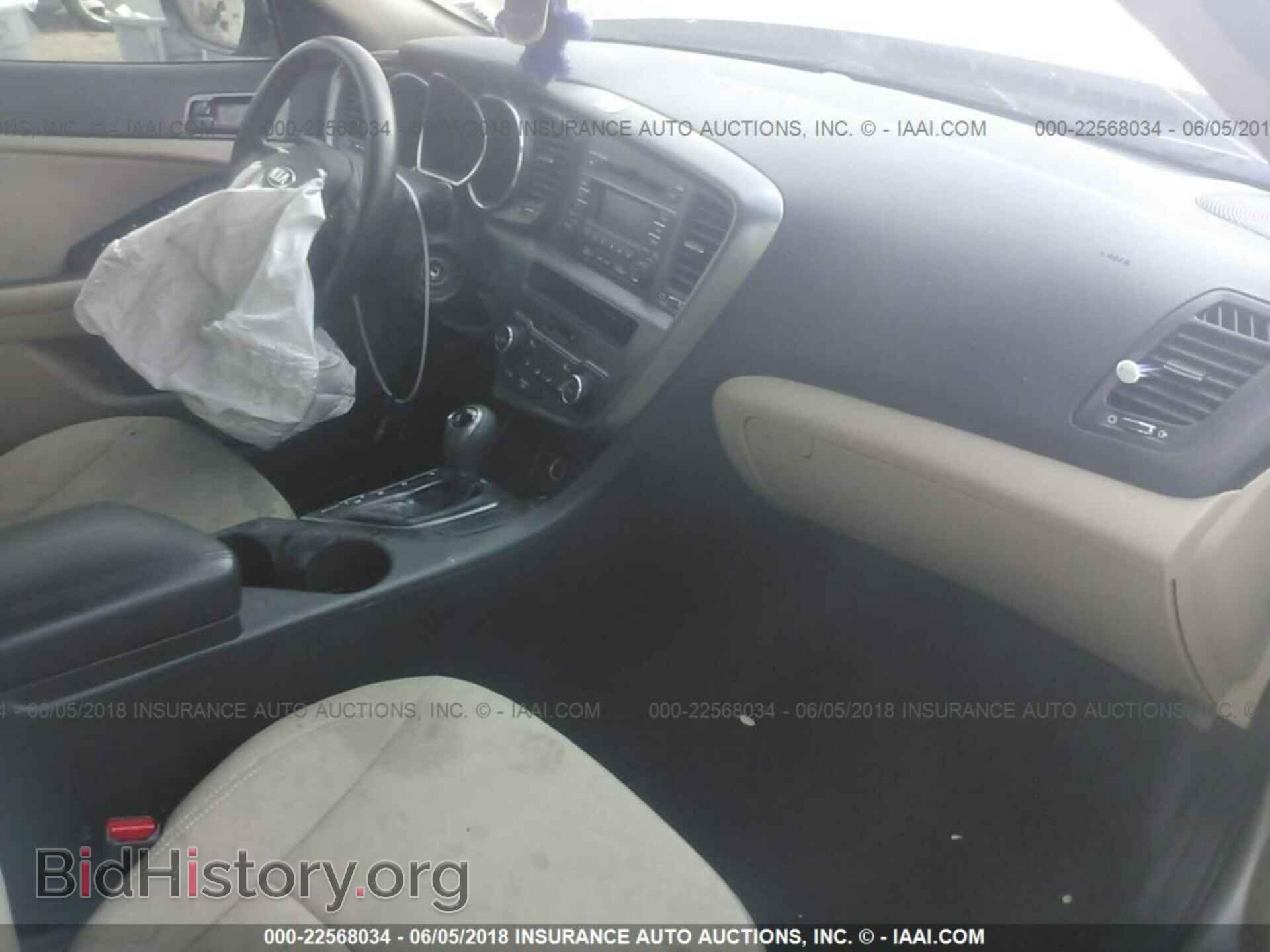 2013 Kia Optima - VIN: KNAGM4A75D5376141 - Фото 5