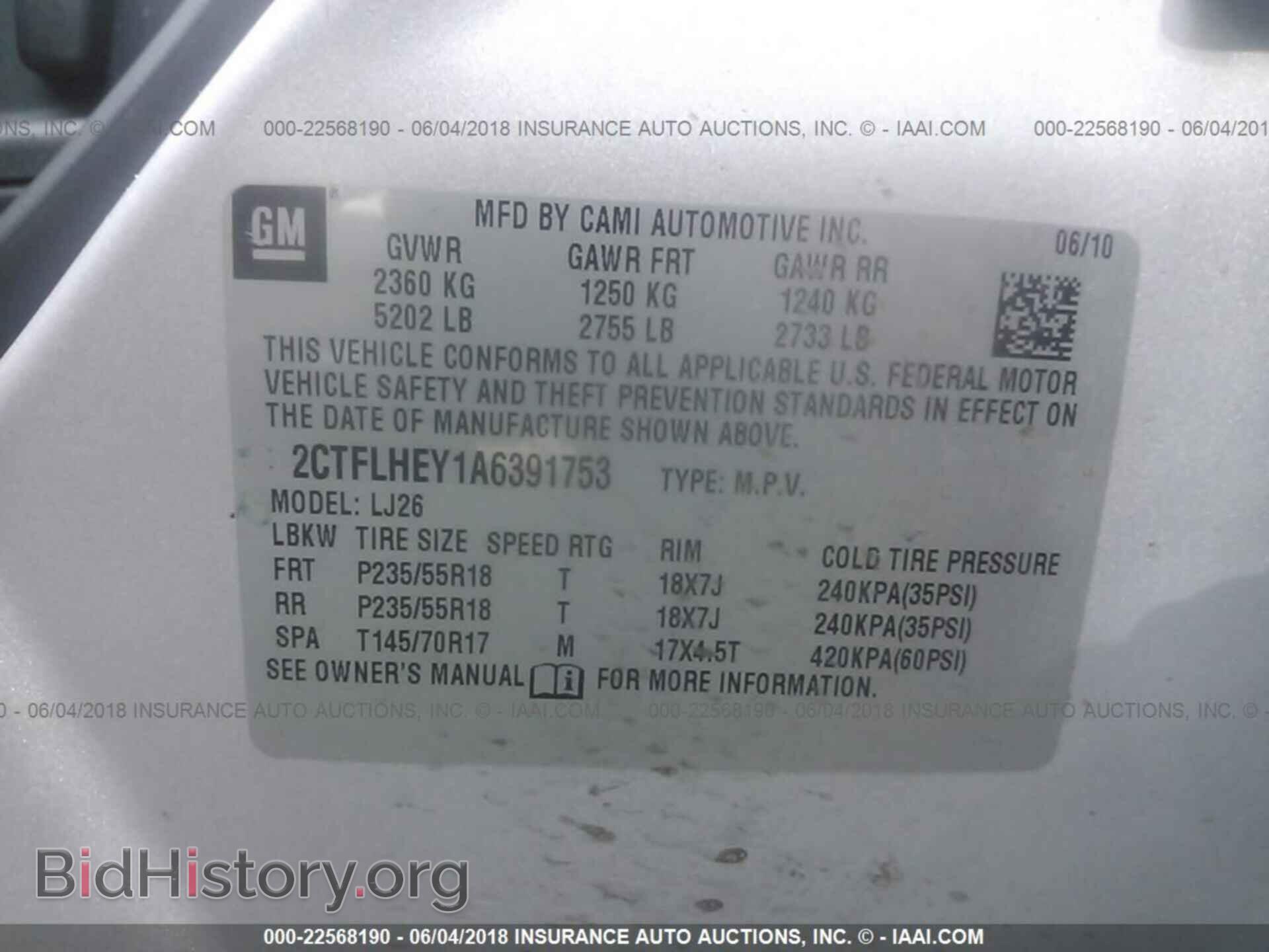 2010 GMC TERRAIN - VIN: 2CTFLHEY1A6391753 - Фото 9