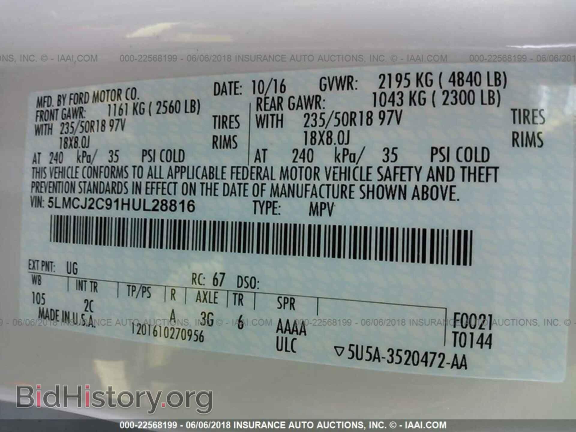2017 Lincoln Mkc - VIN: 5LMCJ2C91HUL28816 - Photo 9