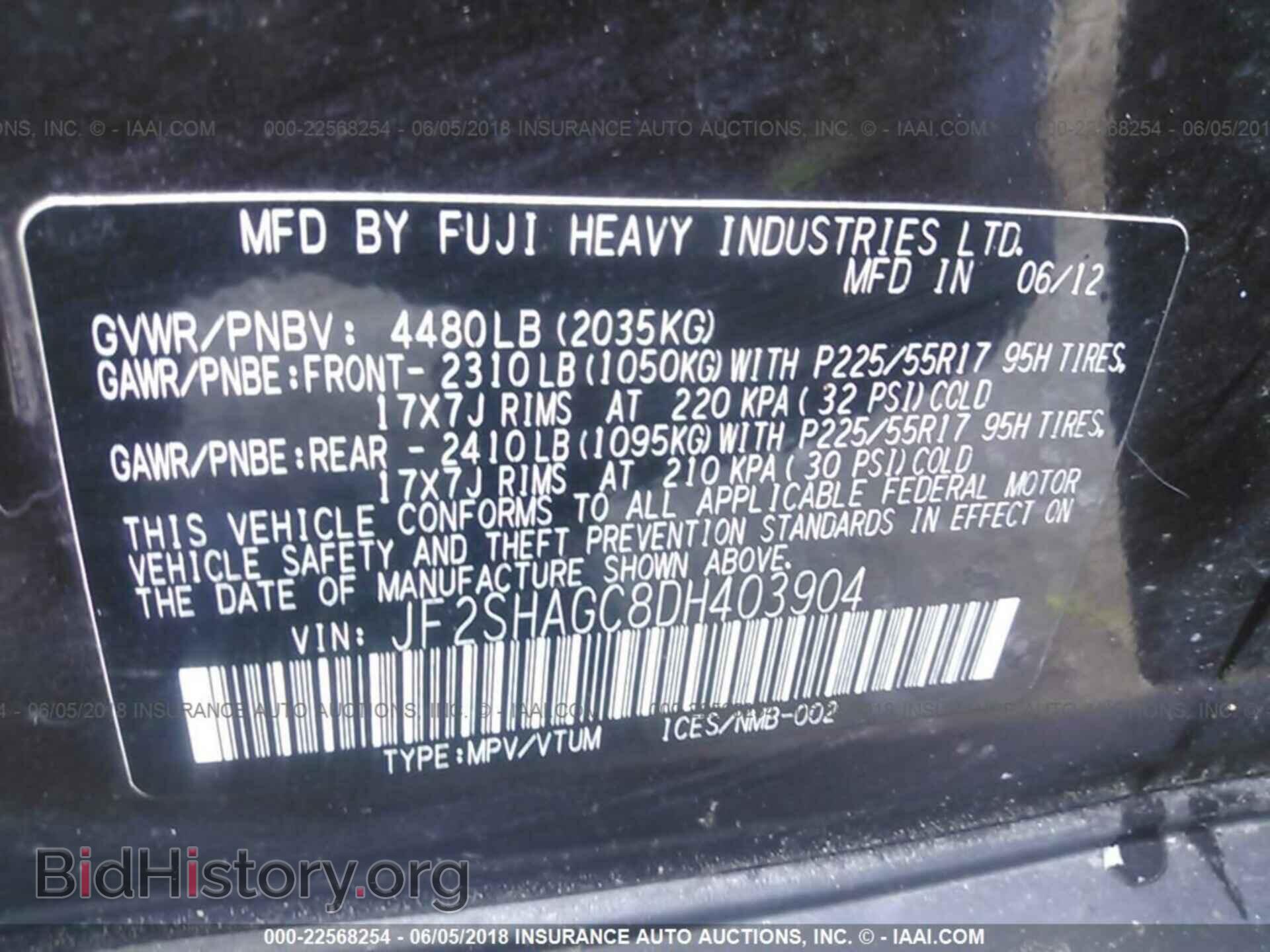2013 Subaru Forester - VIN: JF2SHAGC8DH403904 - Фото 9