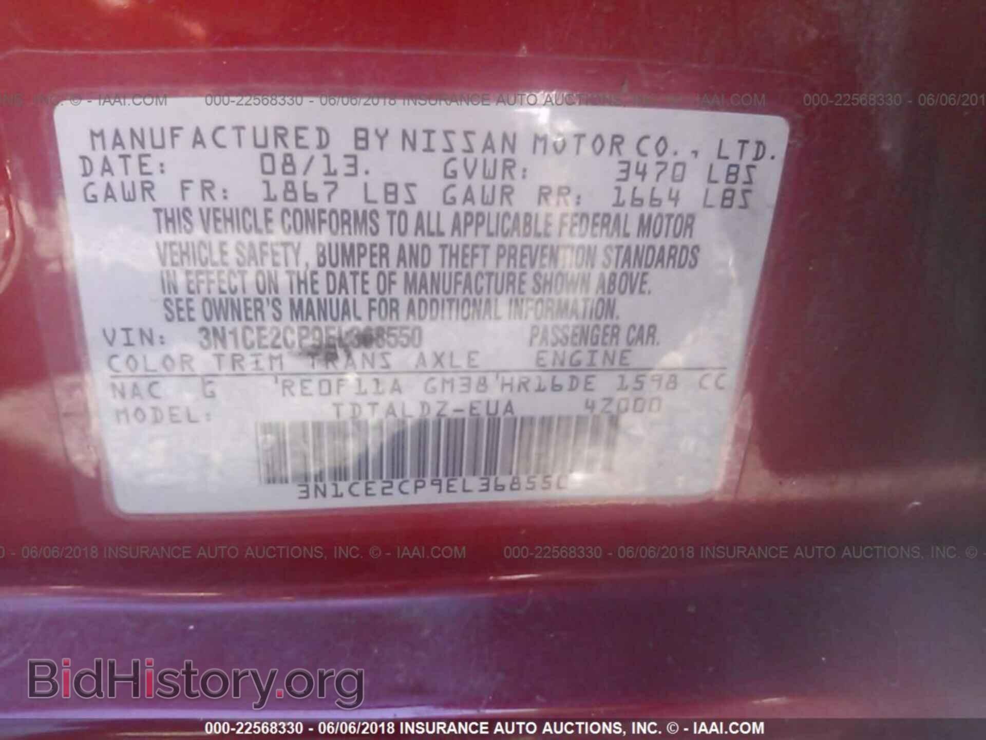 2014 Nissan Versa note - VIN: 3N1CE2CP9EL368550 - Фото 9