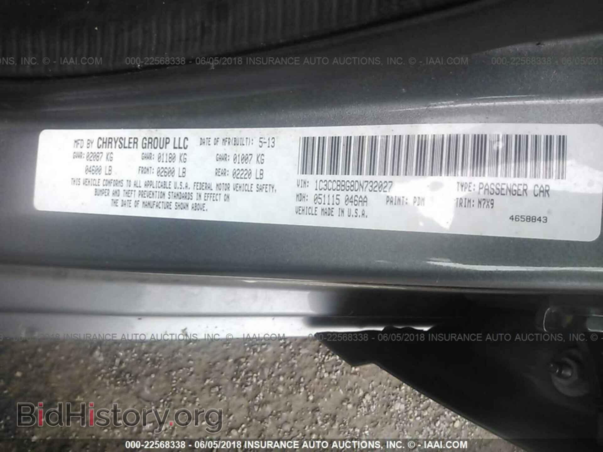 2013 Chrysler 200 - VIN: 1C3CCBBG8DN732027 - Photo 9