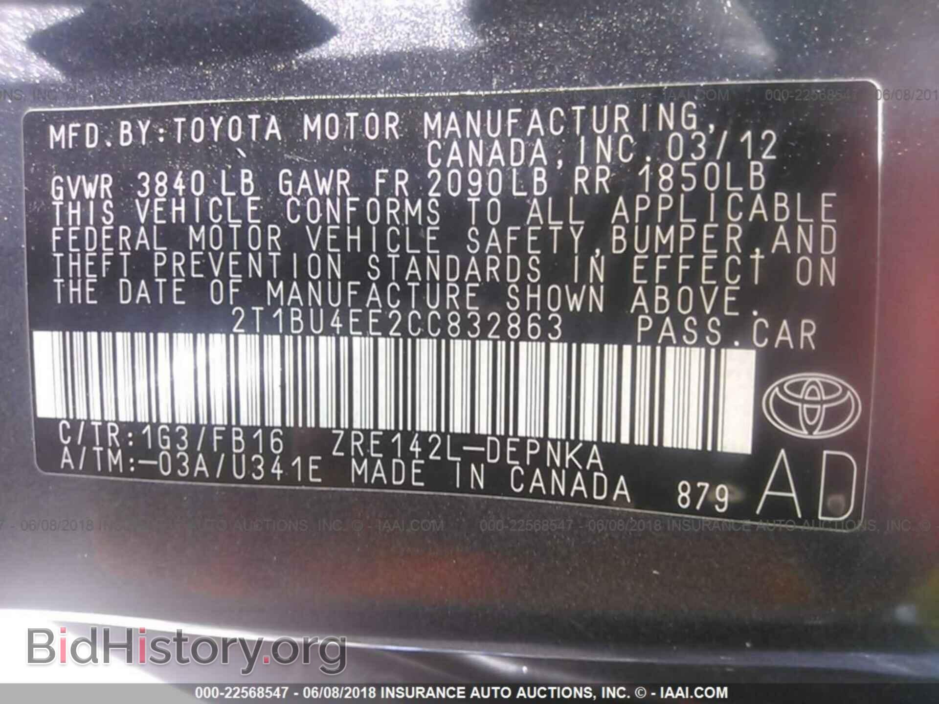 2012 Toyota Corolla - VIN: 2T1BU4EE2CC832863 - Фото 9