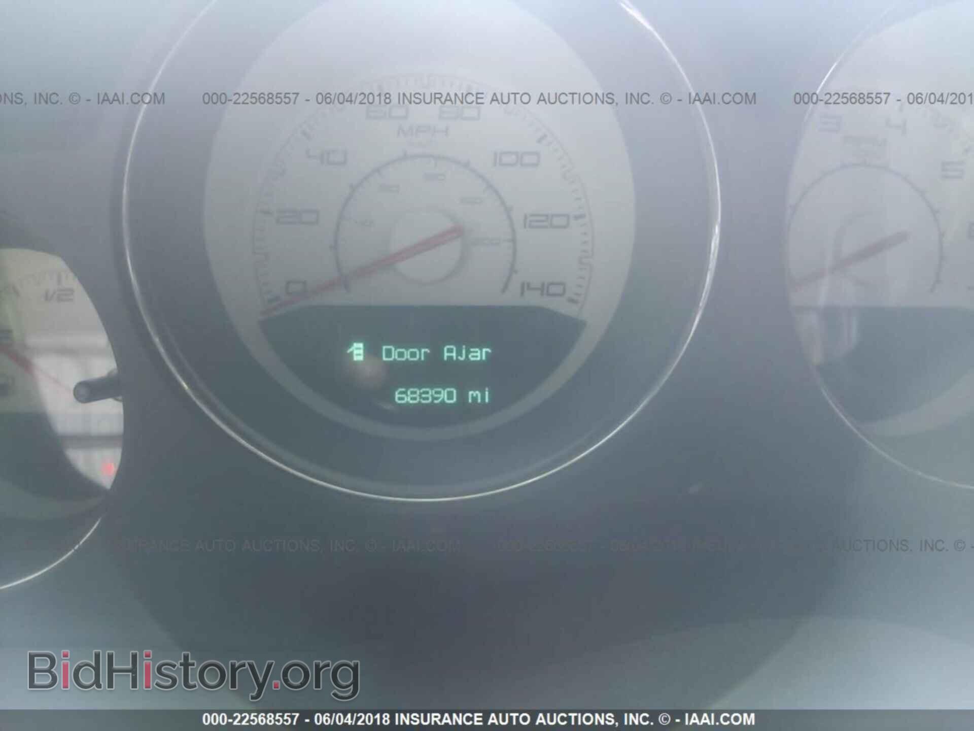 2012 Dodge Challenger - VIN: 2C3CDYAG4CH280893 - Фото 7