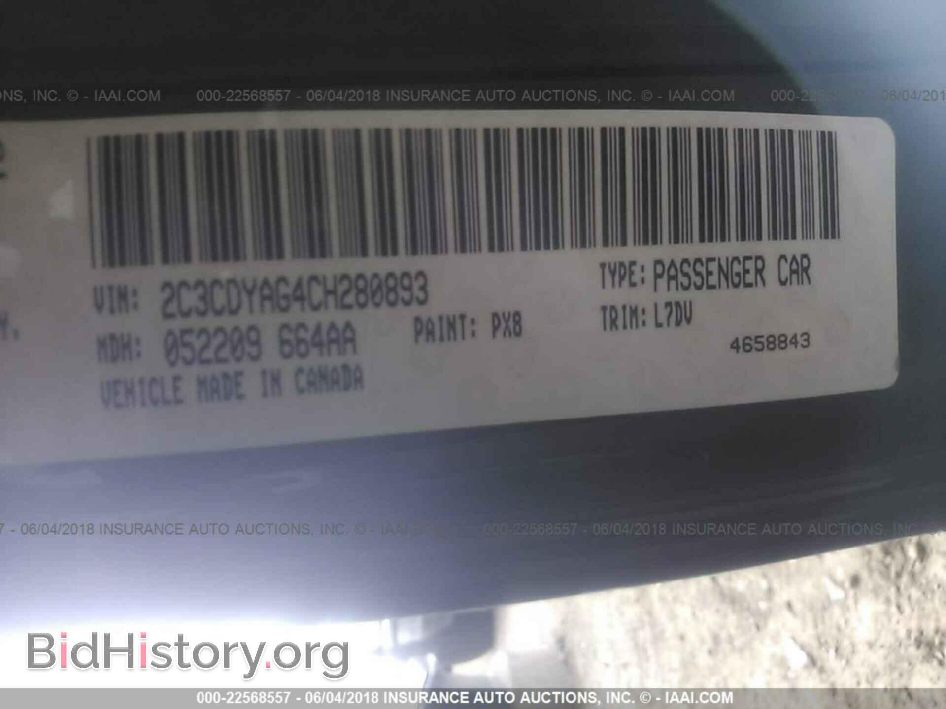2012 Dodge Challenger - VIN: 2C3CDYAG4CH280893 - Фото 9