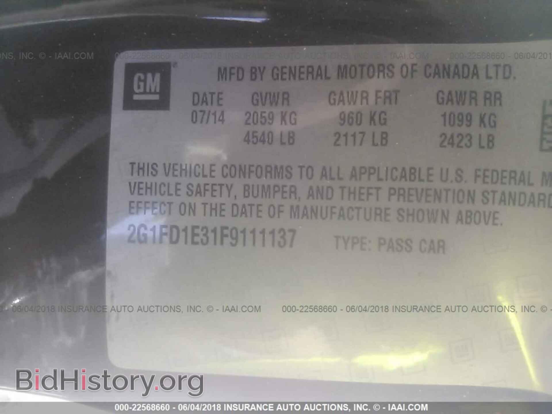 2015 Chevrolet Camaro - VIN: 2G1FD1E31F9111137 - Фото 9