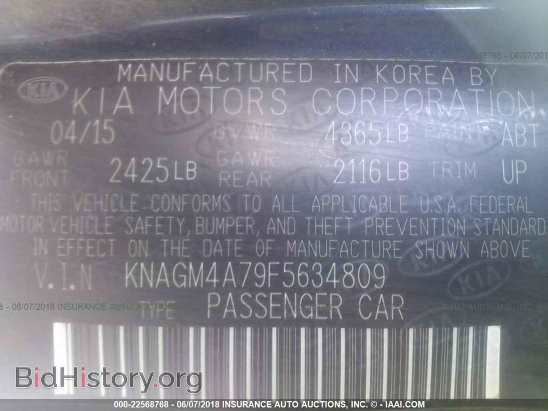 2015 Kia Optima - VIN: KNAGM4A79F5634809 - Photo 9