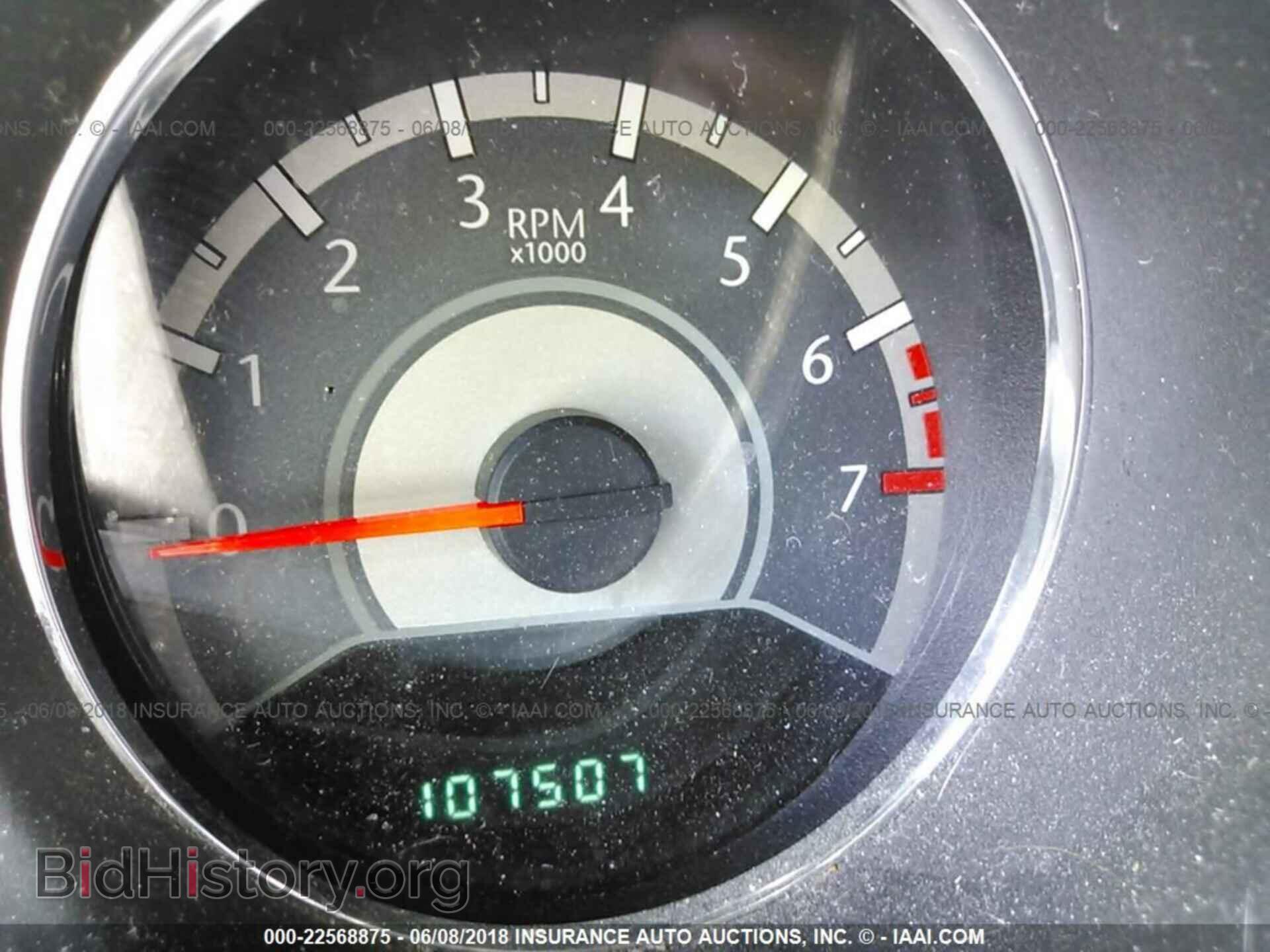2012 Chrysler 200 - VIN: 1C3CCBCG8CN101890 - Фото 7