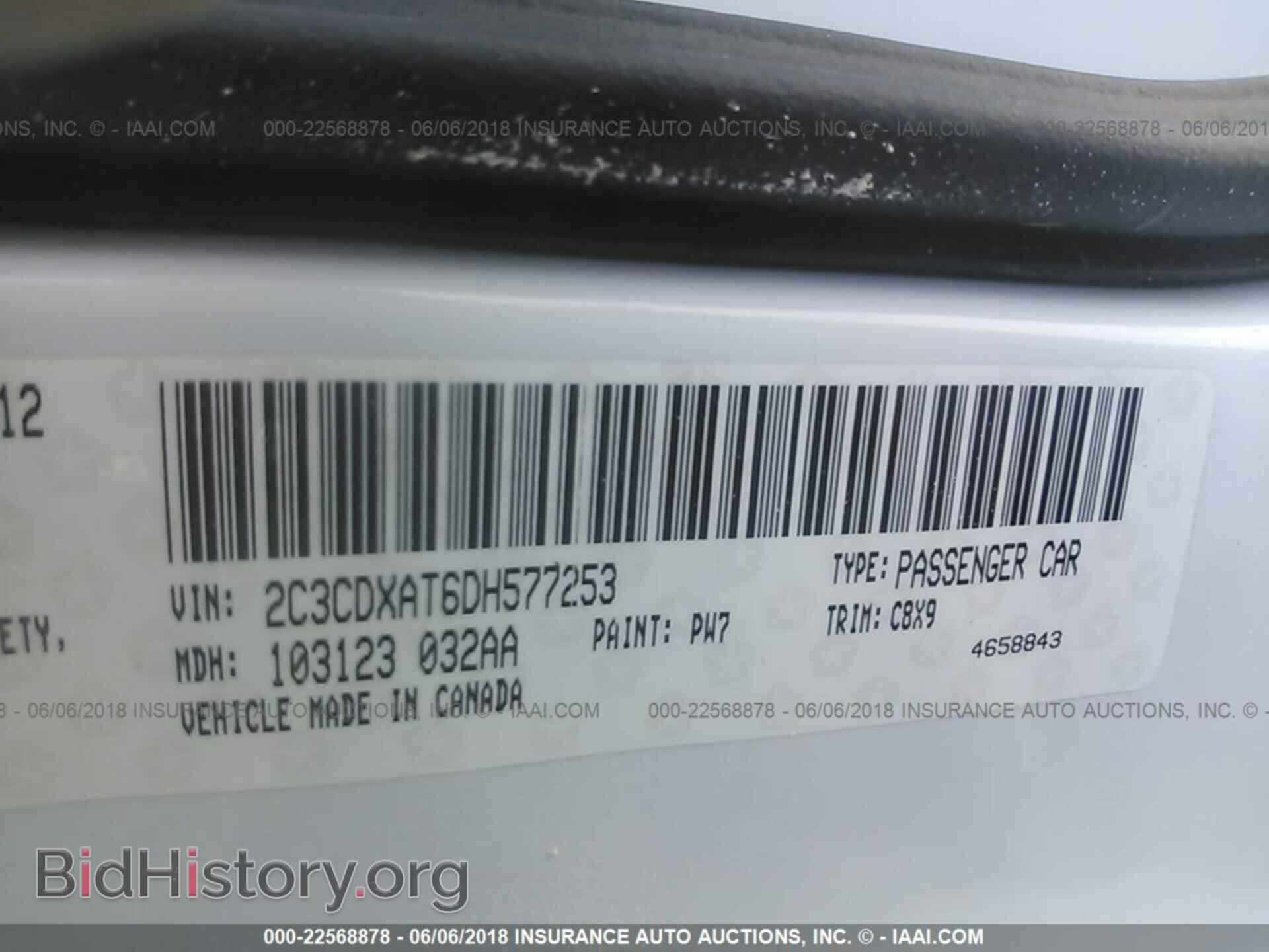 2013 Dodge Charger - VIN: 2C3CDXAT6DH577253 - Photo 9