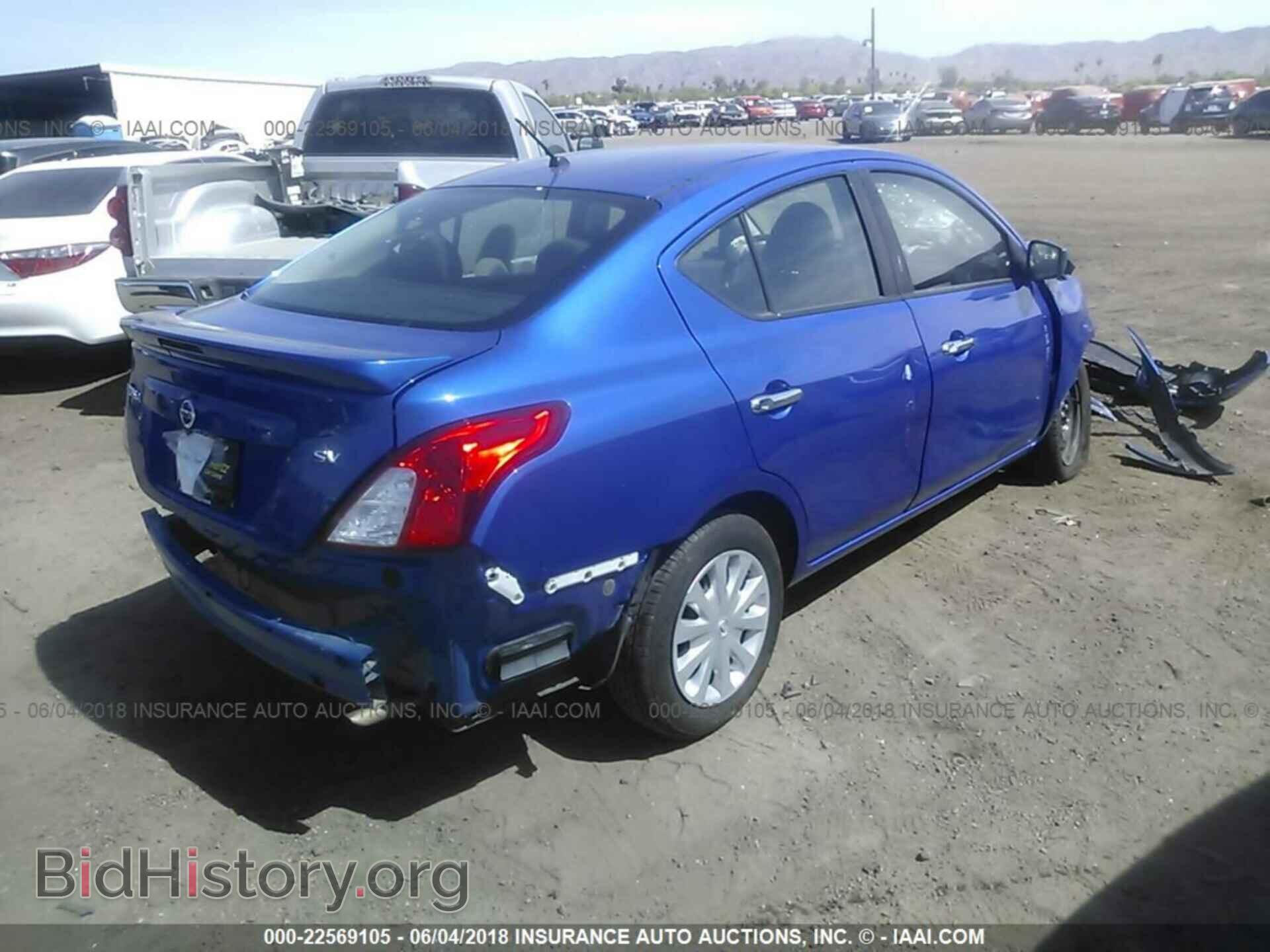 2017 Nissan Versa - VIN: 3N1CN7AP9HL840539 - Фото 4