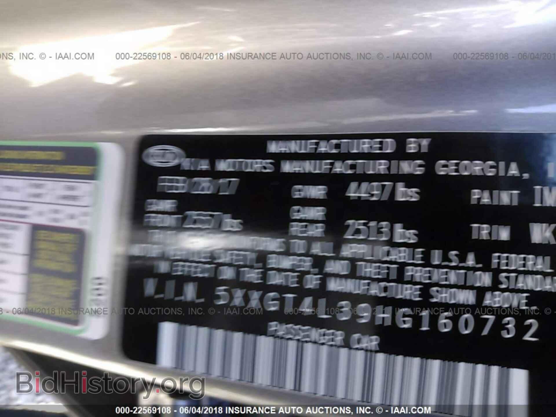 2017 Kia Optima - VIN: 5XXGT4L39HG160732 - Фото 9