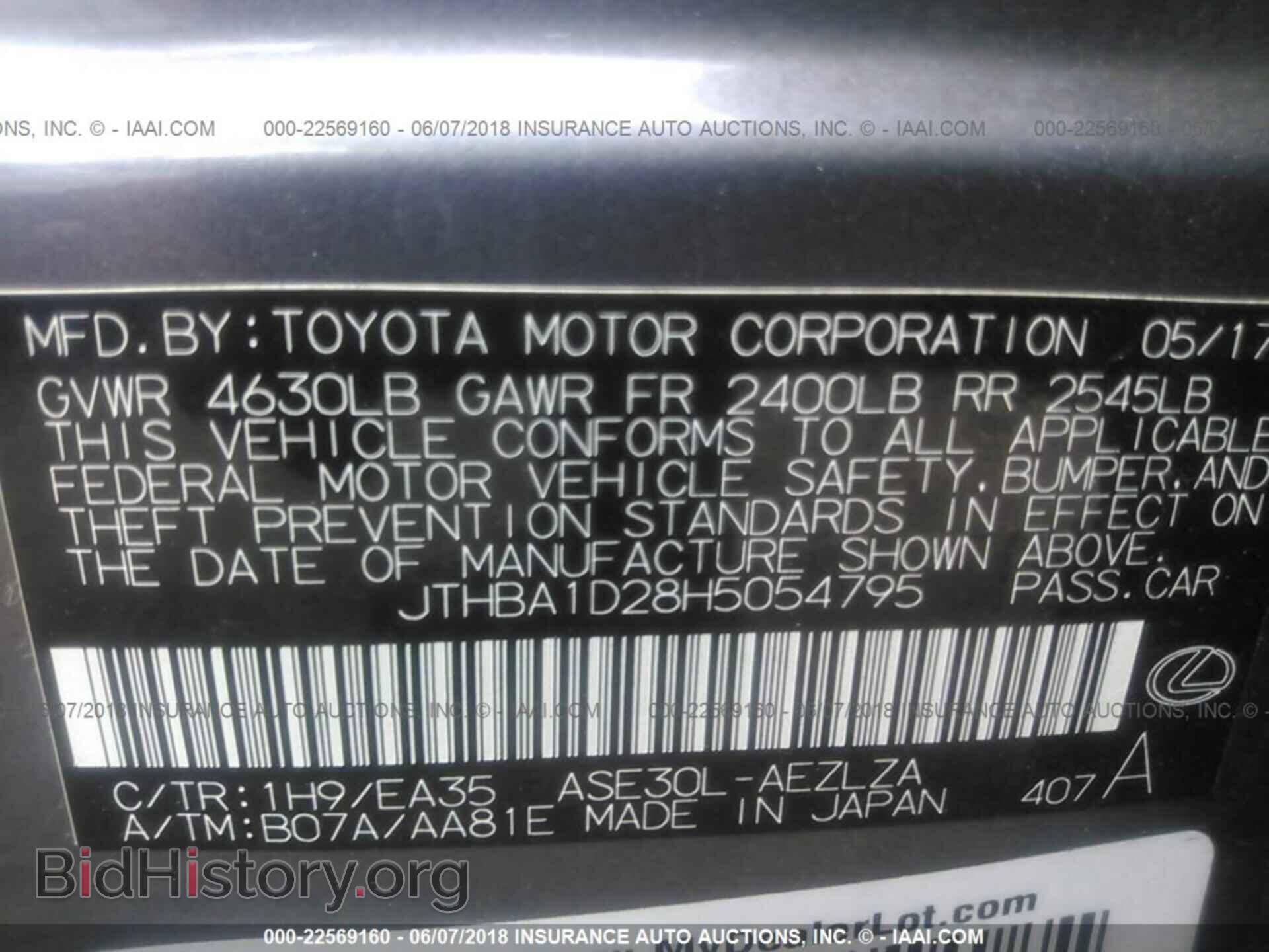 2017 Lexus Is - VIN: JTHBA1D28H5054795 - Фото 9