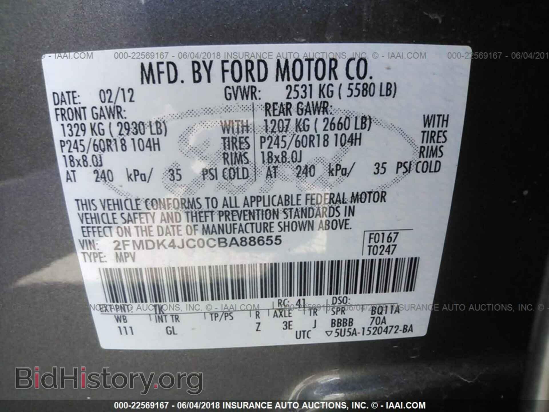 2012 Ford Edge - VIN: 2FMDK4JC0CBA88655 - Photo 9