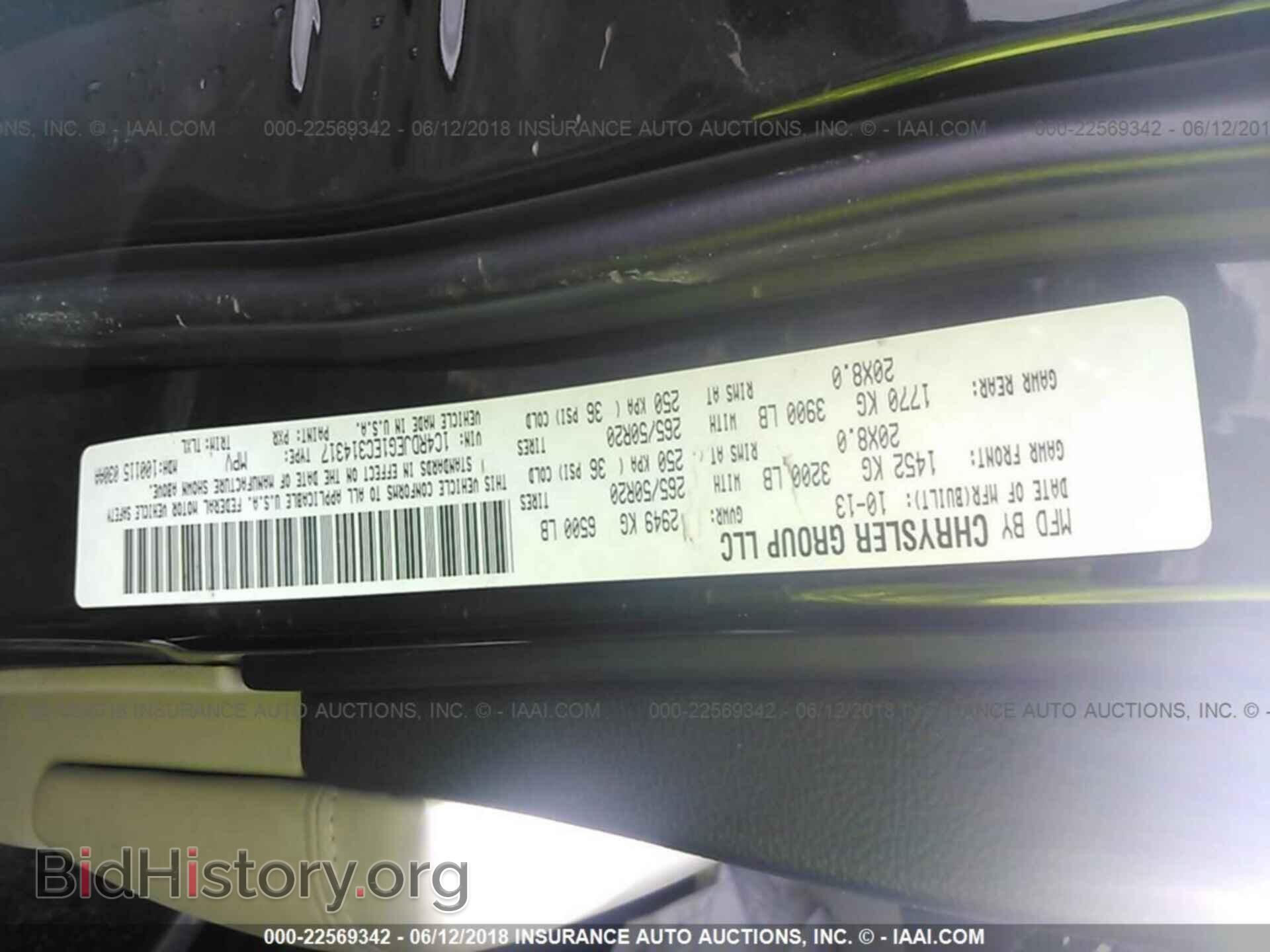 2014 Dodge Durango - VIN: 1C4RDJEG1EC314317 - Photo 9