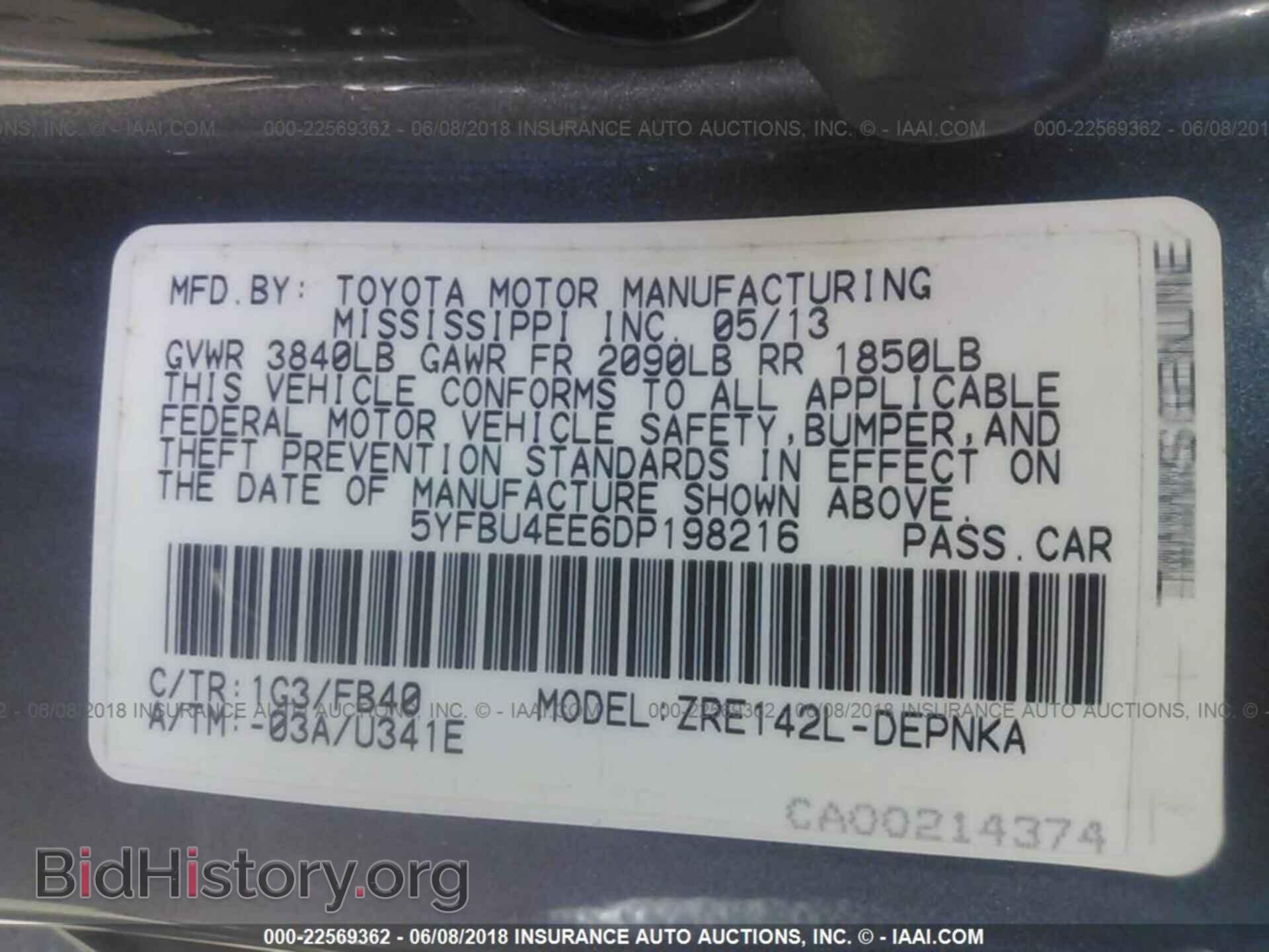 2013 Toyota Corolla - VIN: 5YFBU4EE6DP198216 - Фото 9