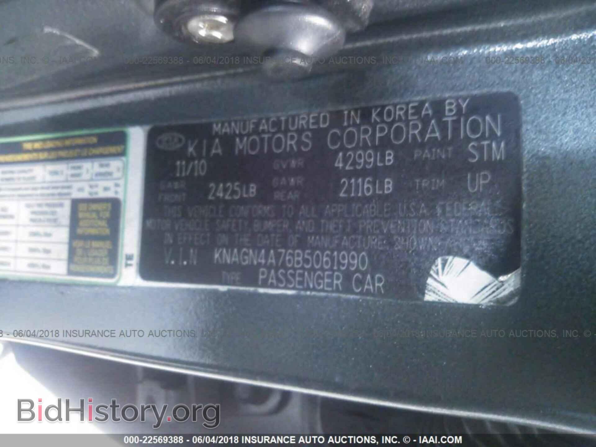 2011 Kia Optima - VIN: KNAGN4A76B5061990 - Photo 9