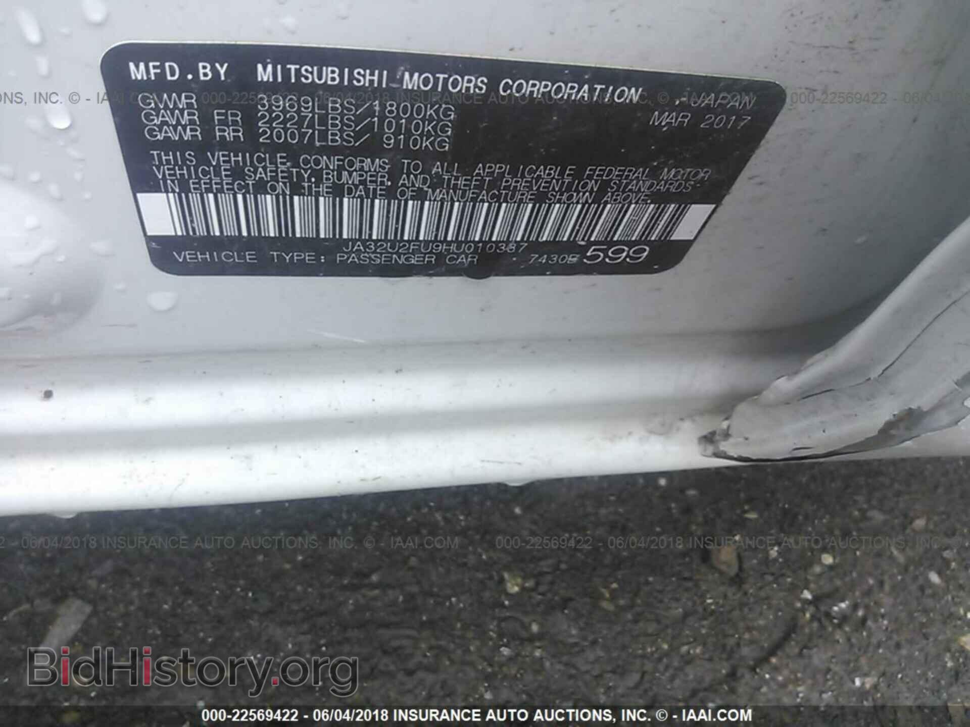 2017 Mitsubishi Lancer - VIN: JA32U2FU9HU010337 - Фото 9