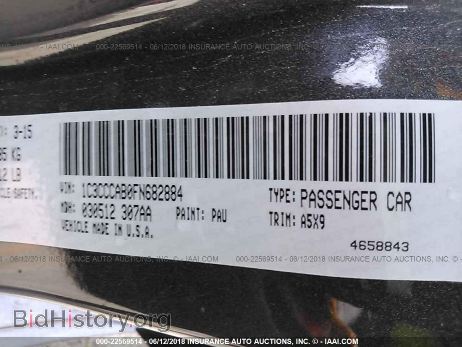 2015 Chrysler 200 - VIN: 1C3CCCAB0FN682884 - Фото 9