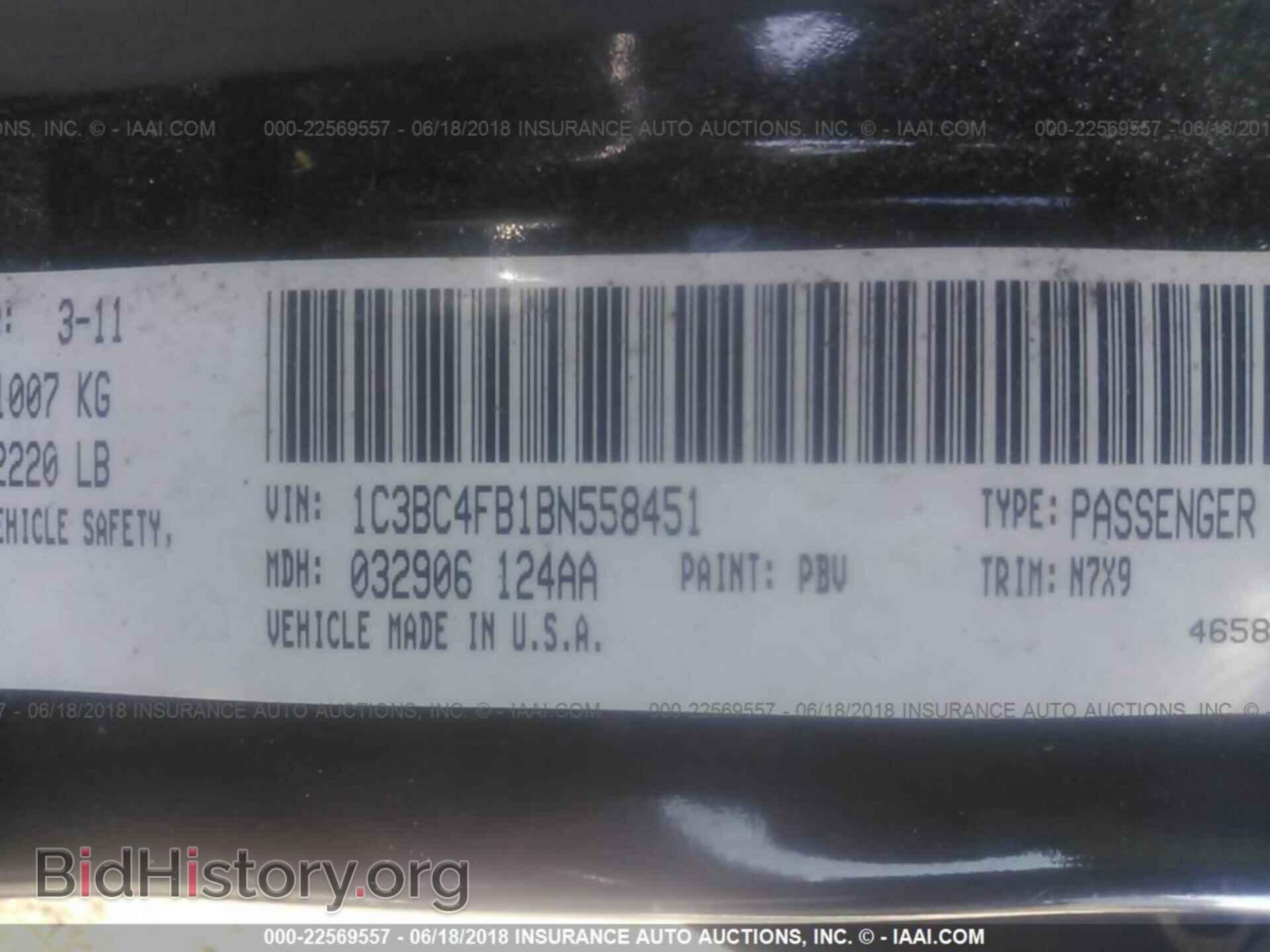 2011 Chrysler 200 - VIN: 1C3BC4FB1BN558451 - Фото 9