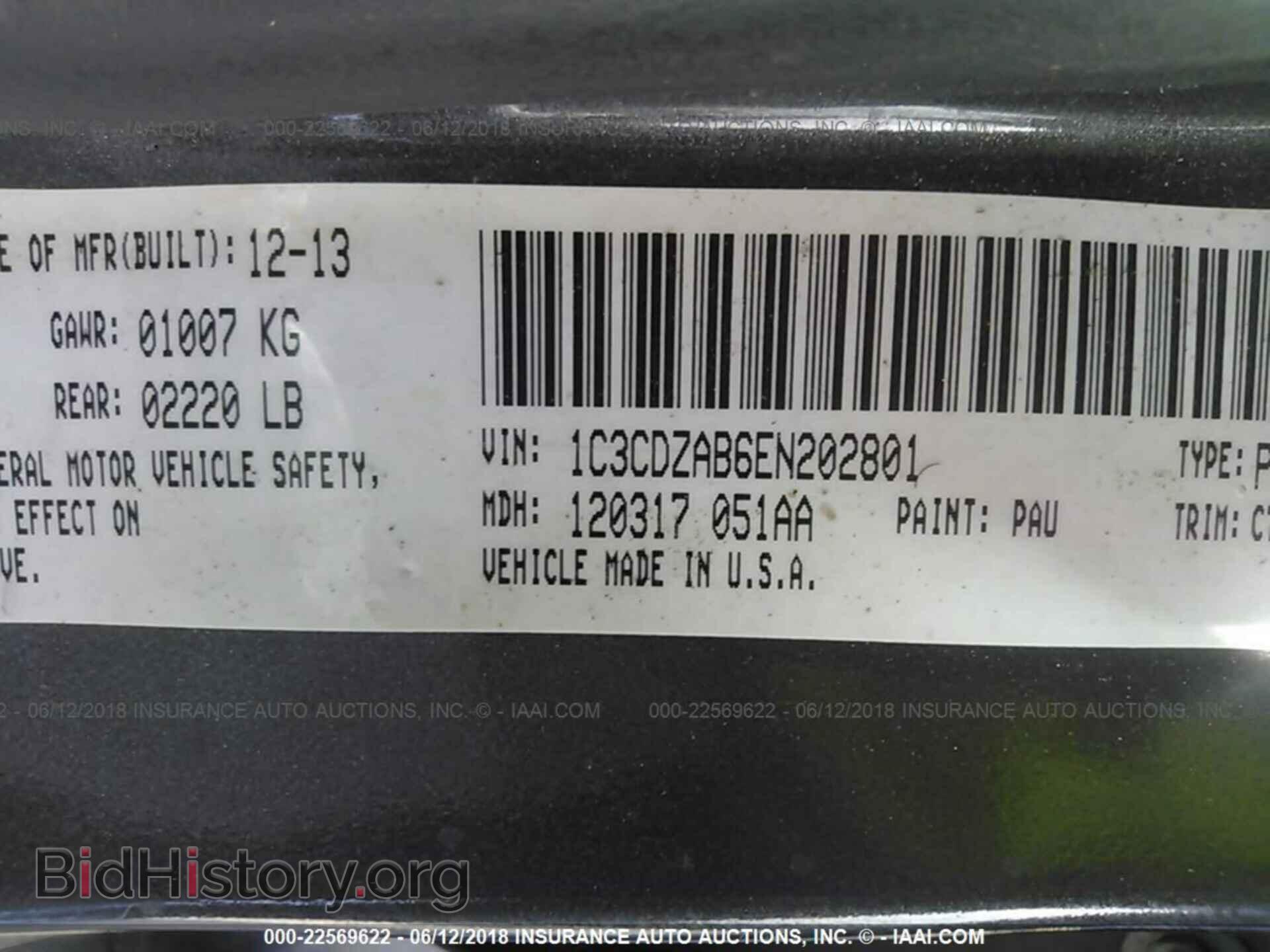 2014 Dodge Avenger - VIN: 1C3CDZAB6EN202801 - Фото 9
