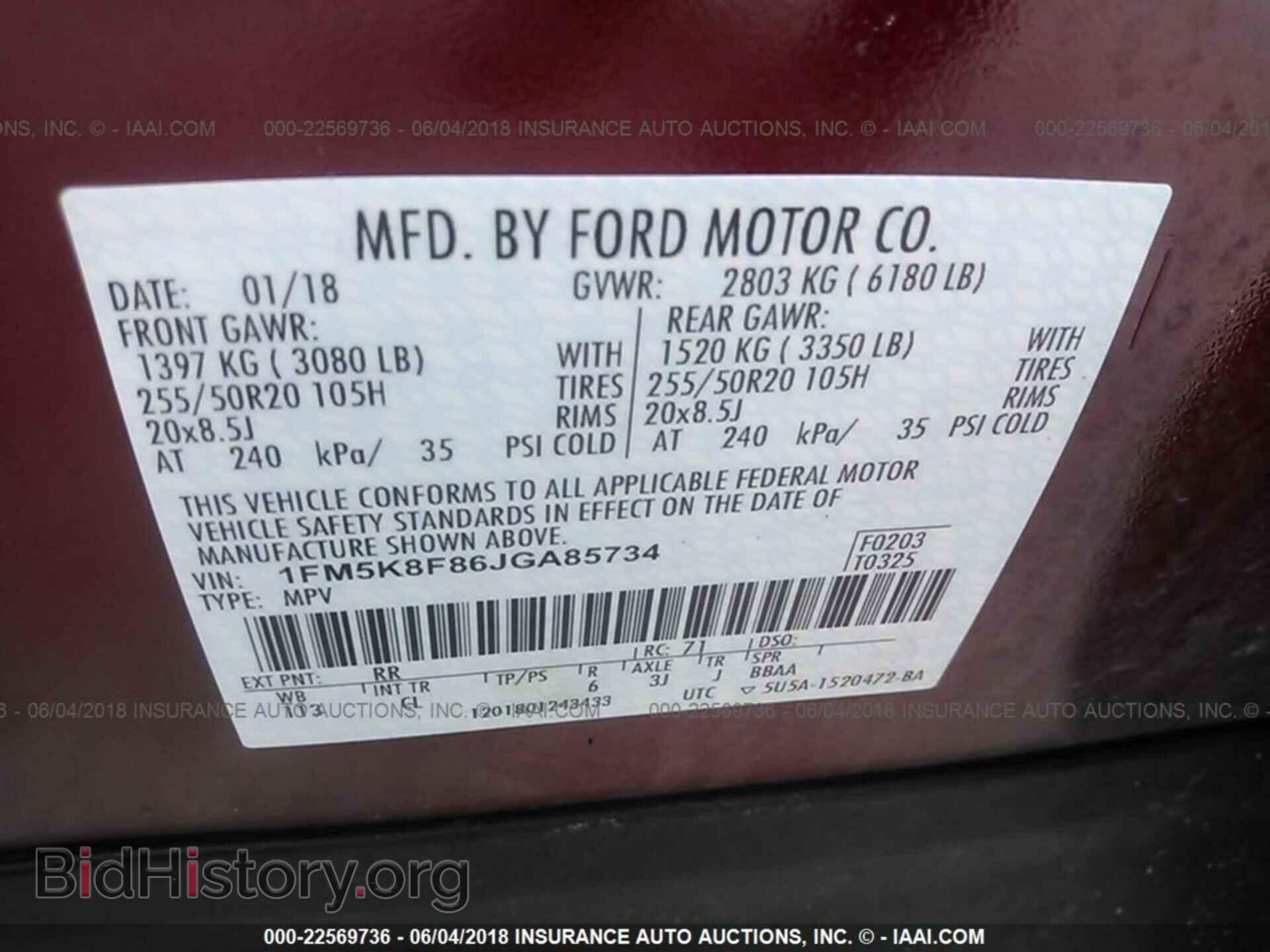 2018 Ford Explorer - VIN: 1FM5K8F86JGA85734 - Фото 9