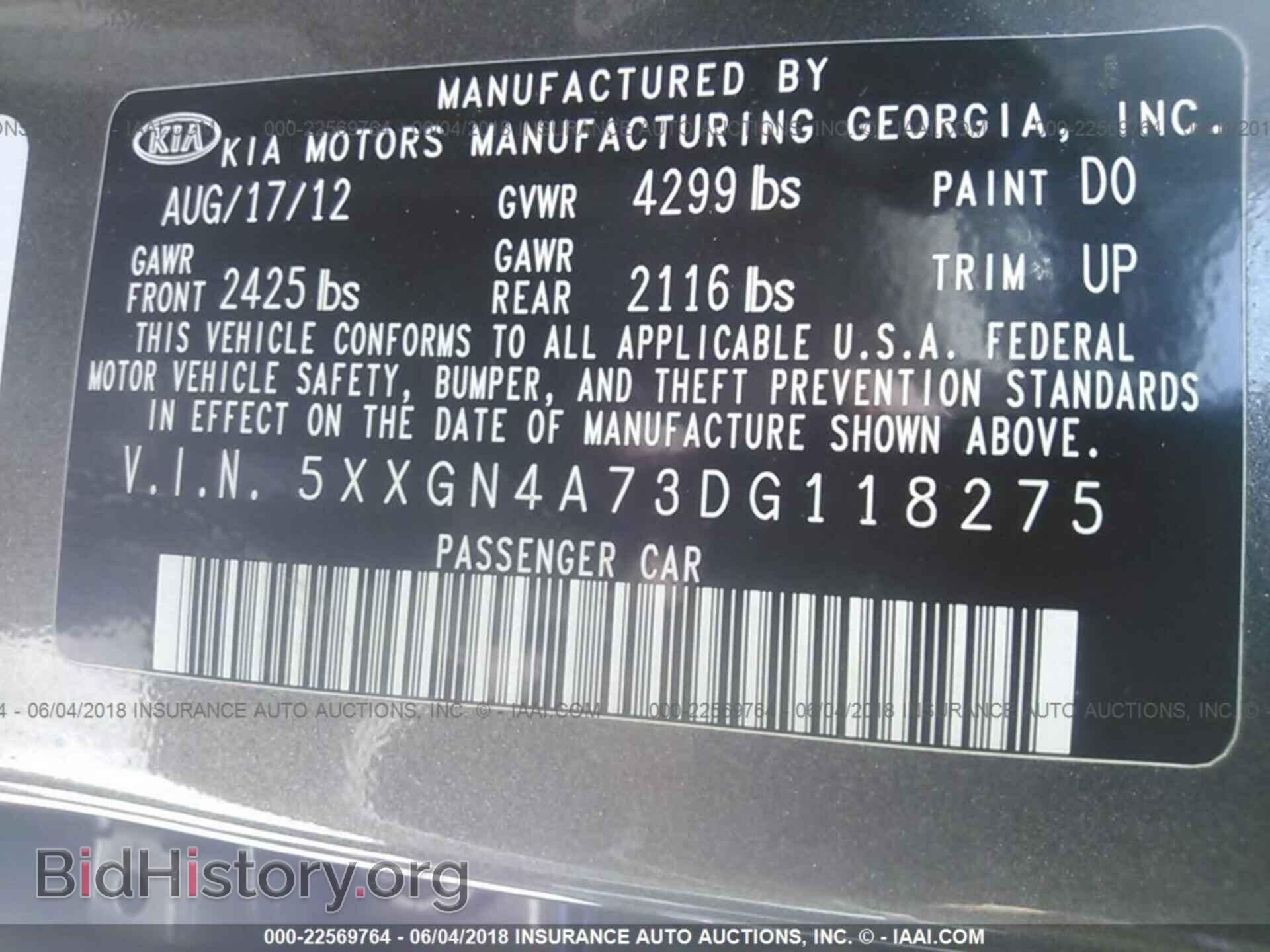 2013 Kia Optima - VIN: 5XXGN4A73DG118275 - Фото 9