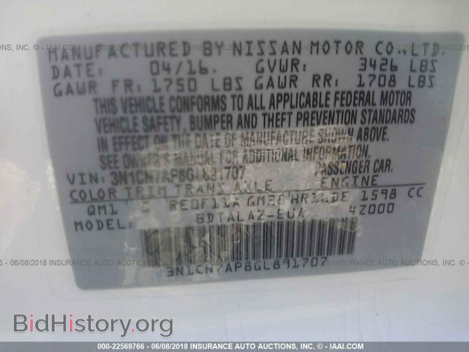 2016 Nissan Versa - VIN: 3N1CN7AP8GL891707 - Photo 9