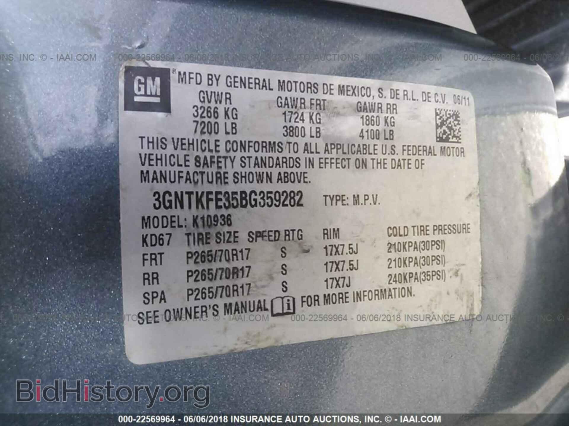 2011 Chevrolet Avalanche - VIN: 3GNTKFE35BG359282 - Фото 9