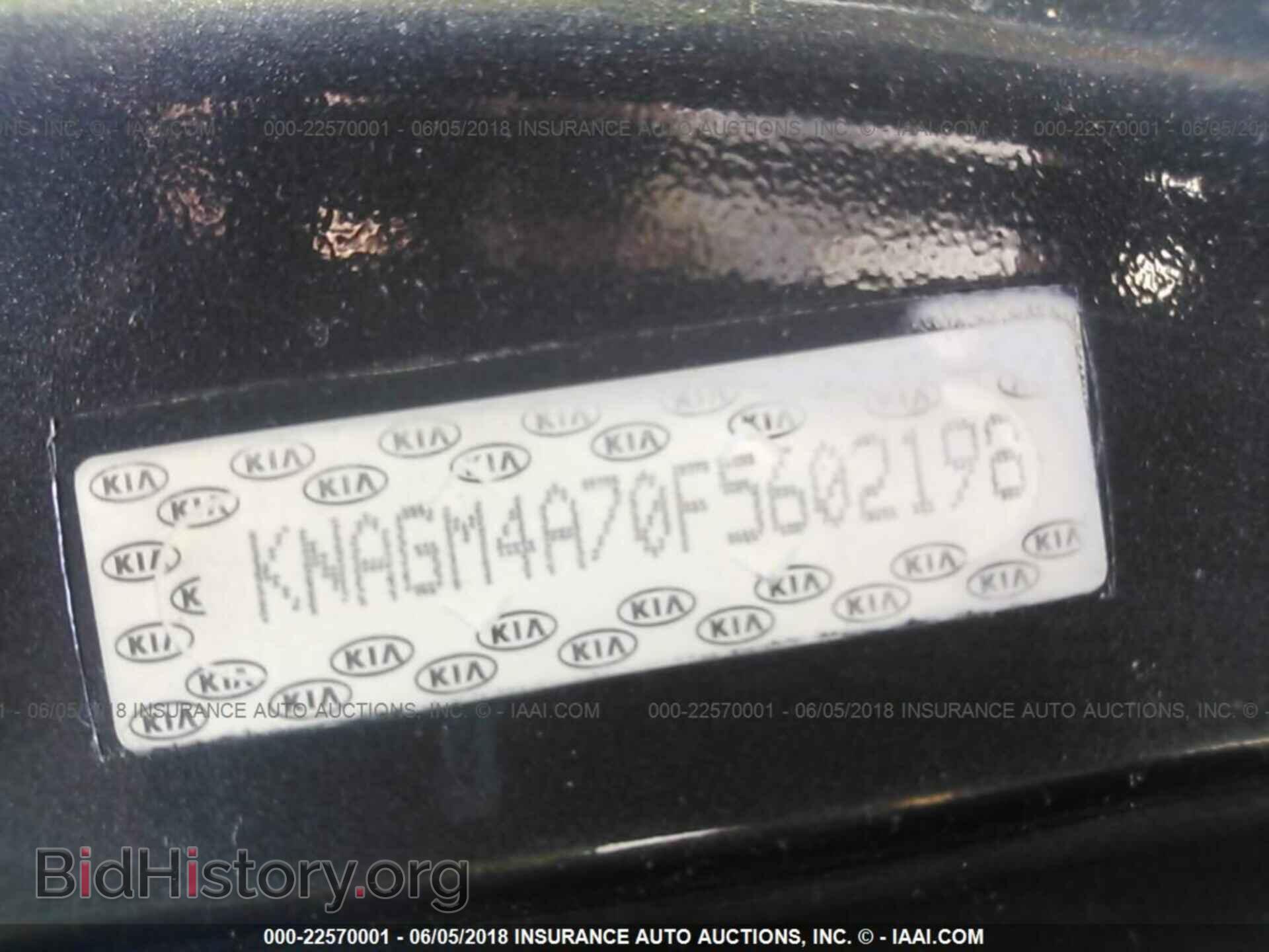 2015 Kia Optima - VIN: KNAGM4A70F5602198 - Photo 9