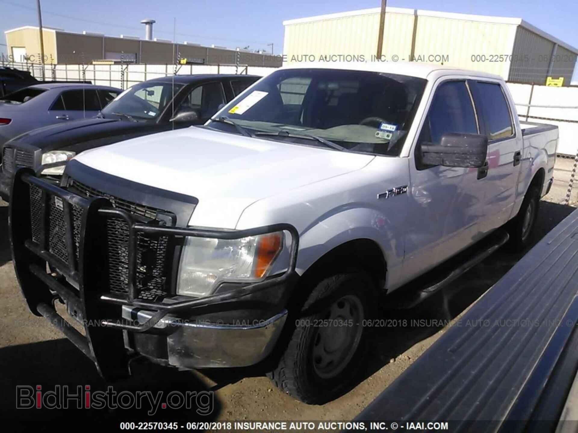 2014 Ford F150 - VIN: 1FTFW1EF2EKE63331 - Фото 2