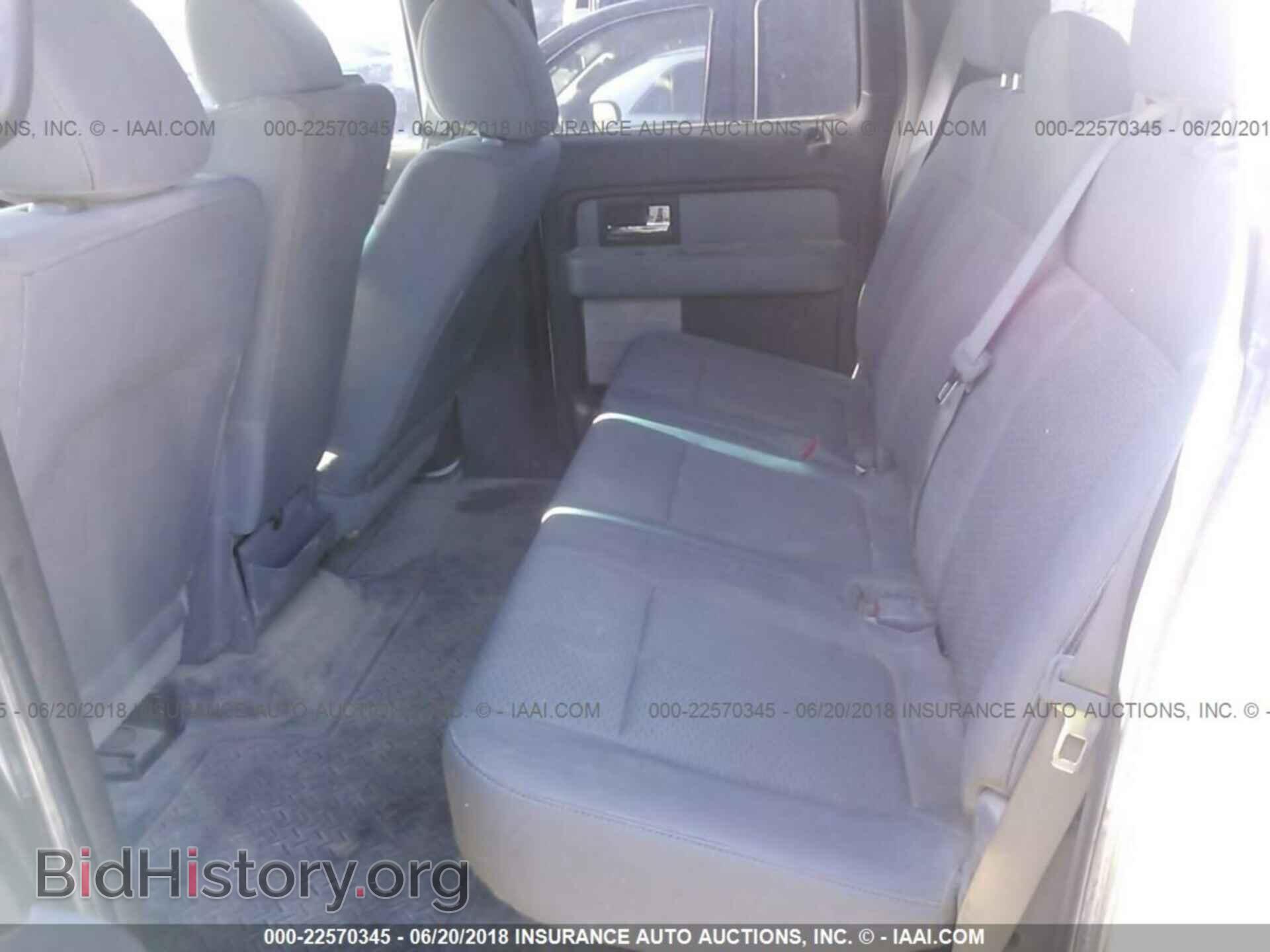2014 Ford F150 - VIN: 1FTFW1EF2EKE63331 - Фото 8