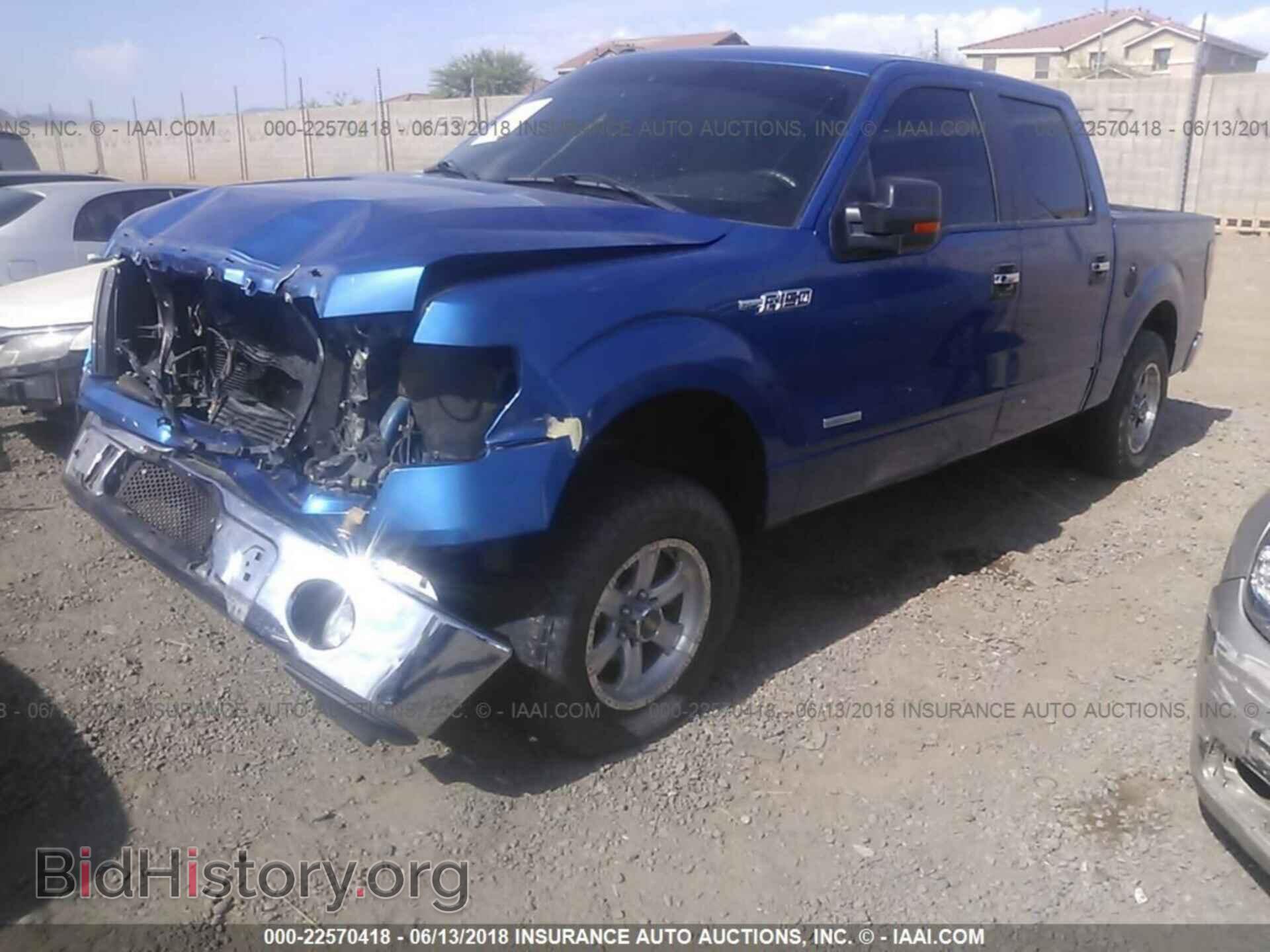 2012 Ford F150 - VIN: 1FTFW1CTXCKD24876 - Фото 2
