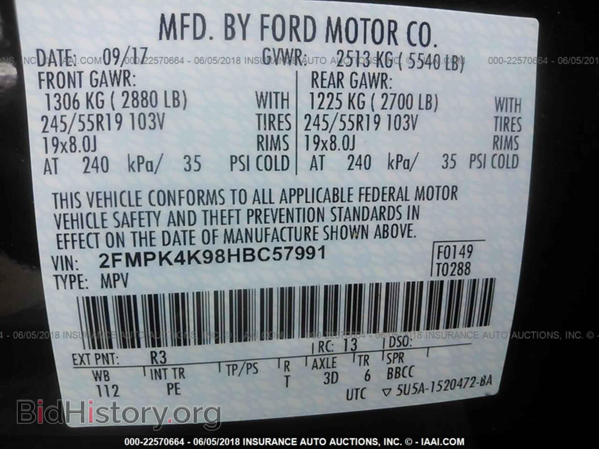 2017 Ford Edge - VIN: 2FMPK4K98HBC57991 - Фото 9